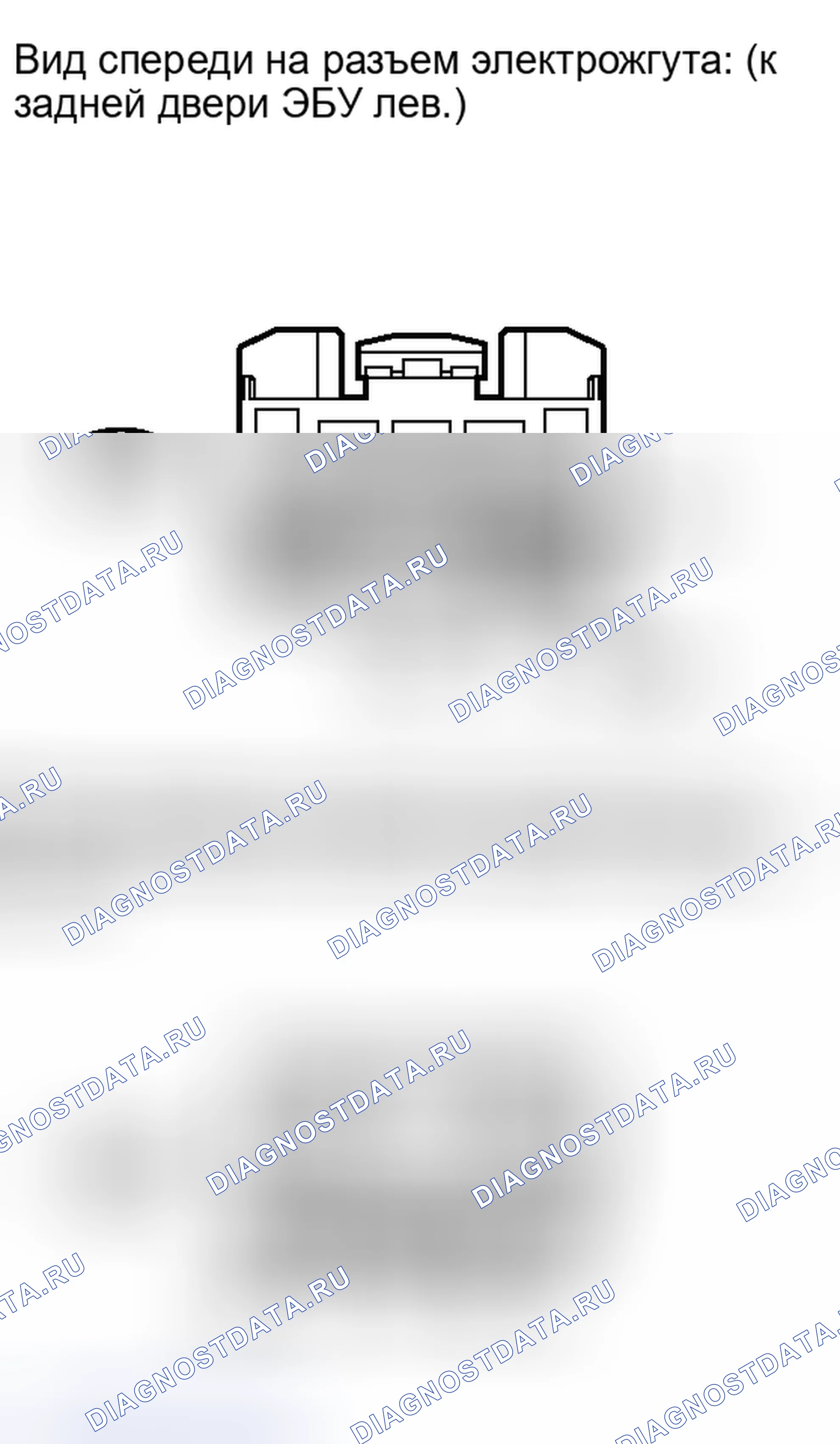 Рис. 551. Honda Accord IV