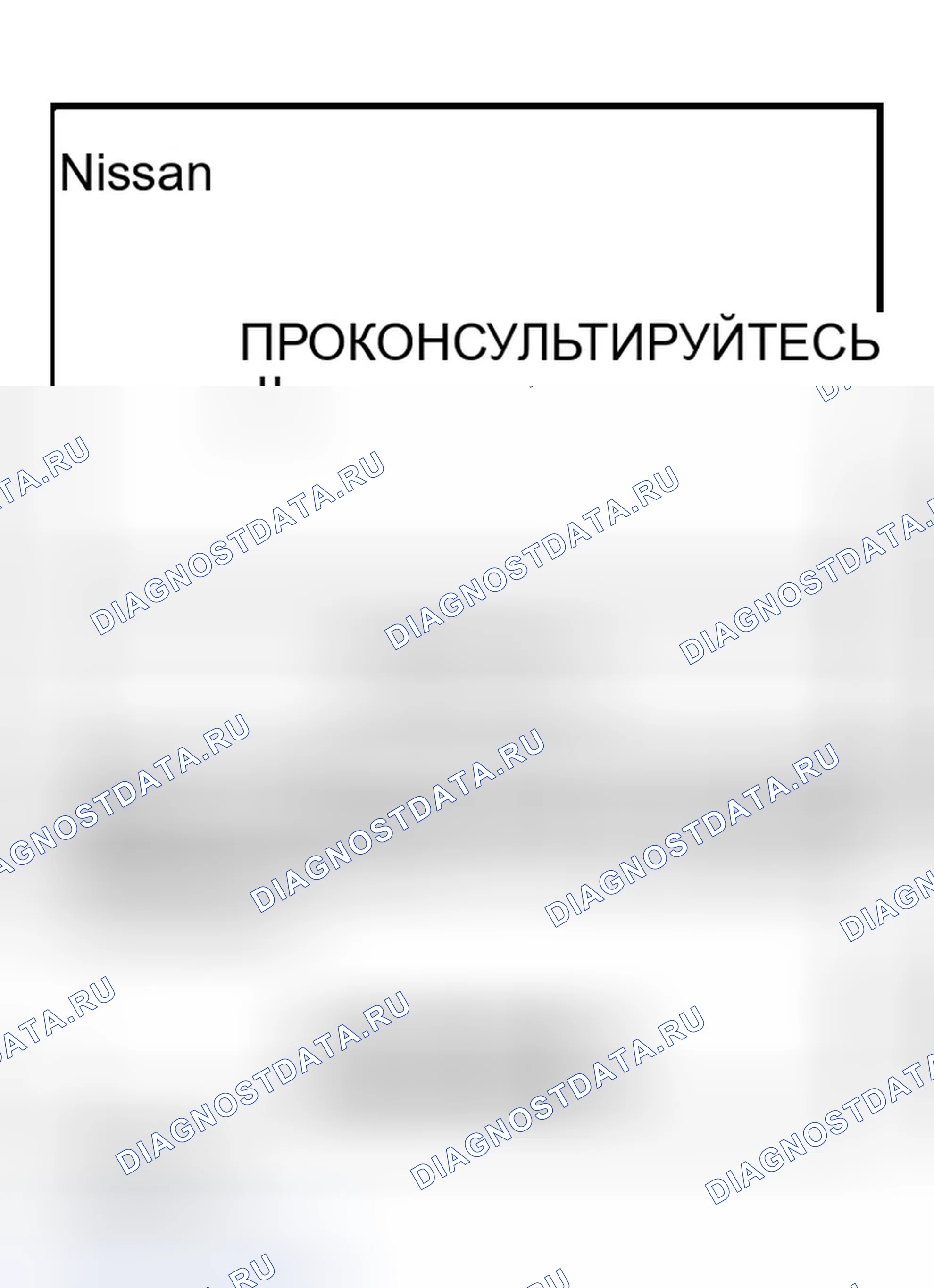 Рис. 315. Infiniti Q45 III