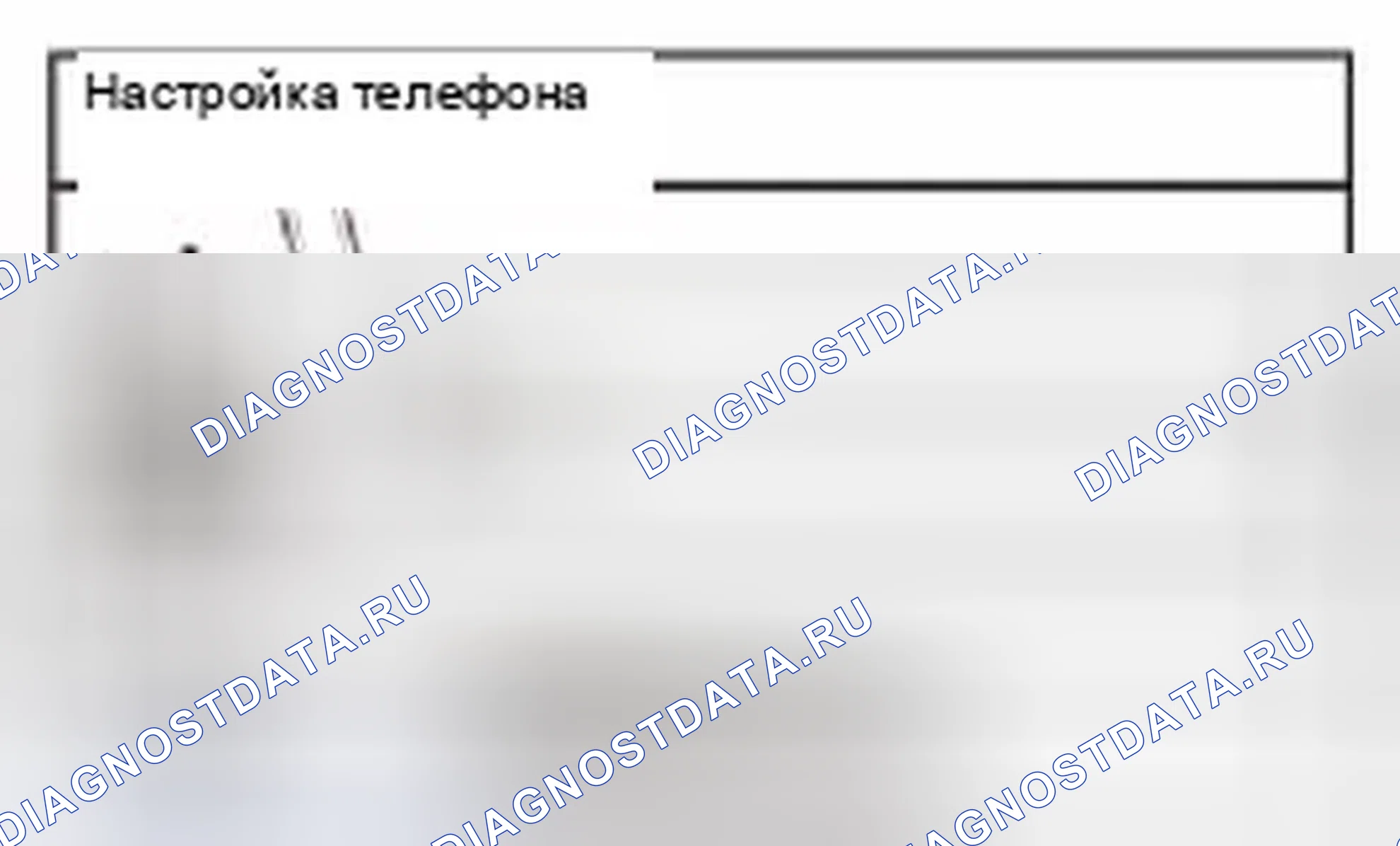 Рис. 1008. Honda Civic IX