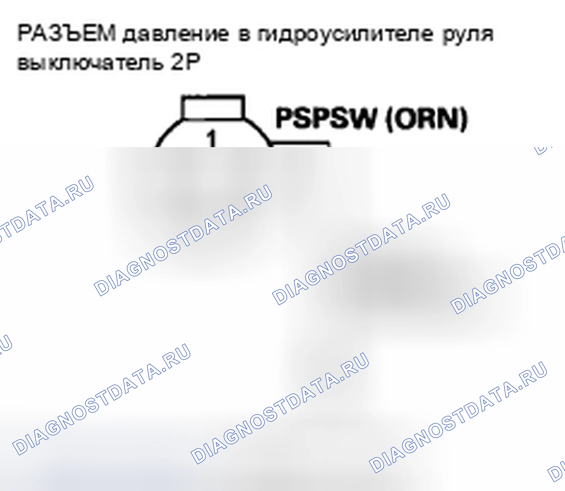 Рис. 621. Honda CR-V III рестайлинг
