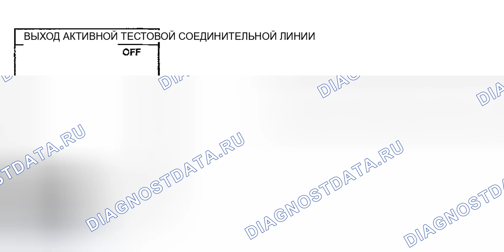 Рис. 143: ПРОВЕРКА ПРИВОДА ОТКРЫВАТЕЛЯ КРЫШКИ БАГАЖНИКА. Infiniti I35 II