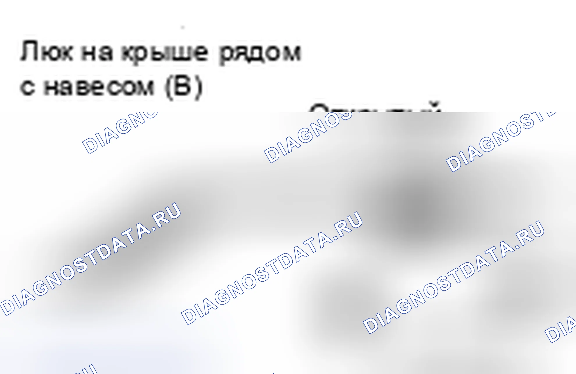 Рис. 146. Nissan Murano Z51 рестайлинг 2