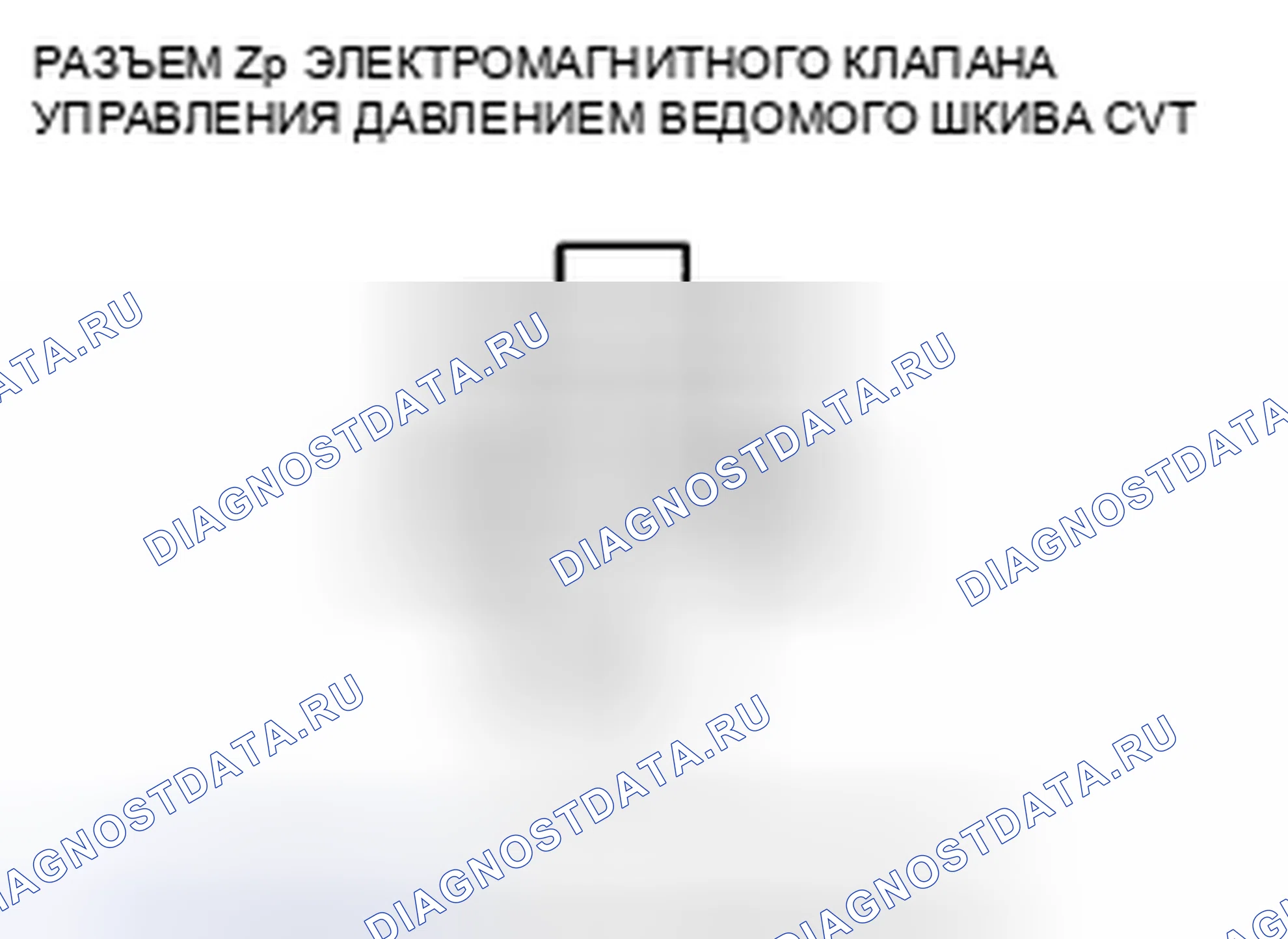 Рис. 380. Honda Insight ZE2 рестайлинг