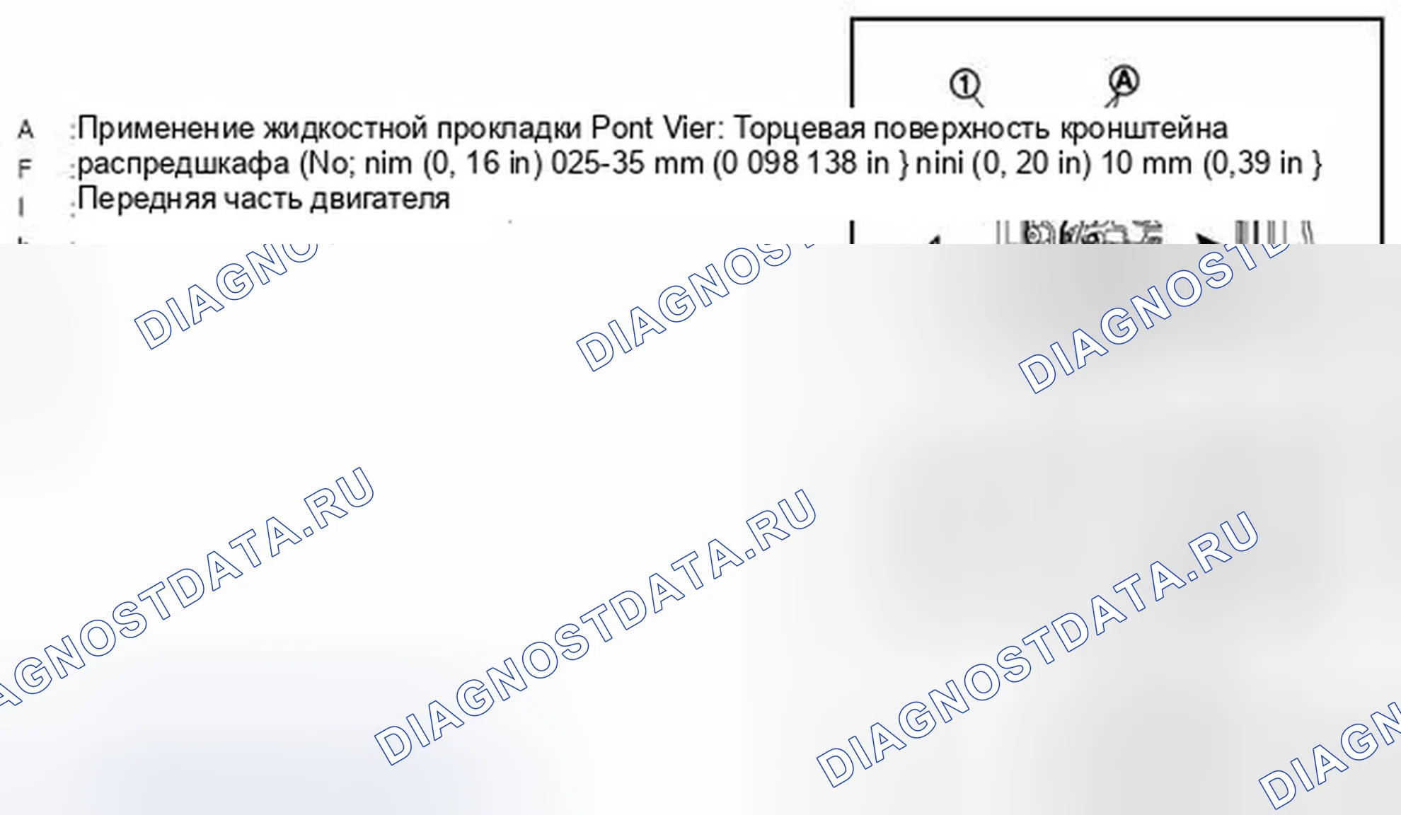 Рис. 113. Infiniti FX35 II рестайлинг