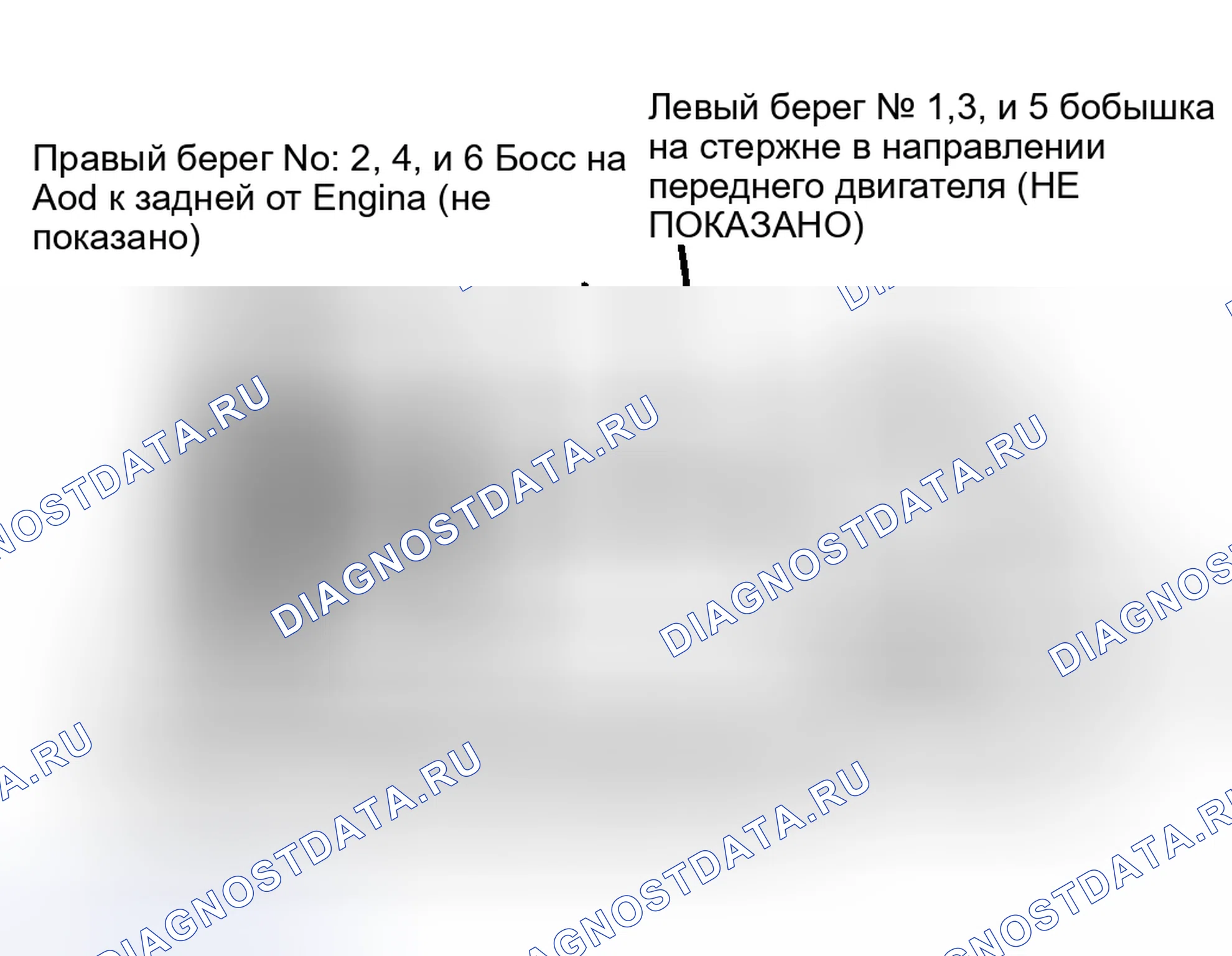 Рис. 25: Узел поршня и штока. Pontiac Grand Prix IV