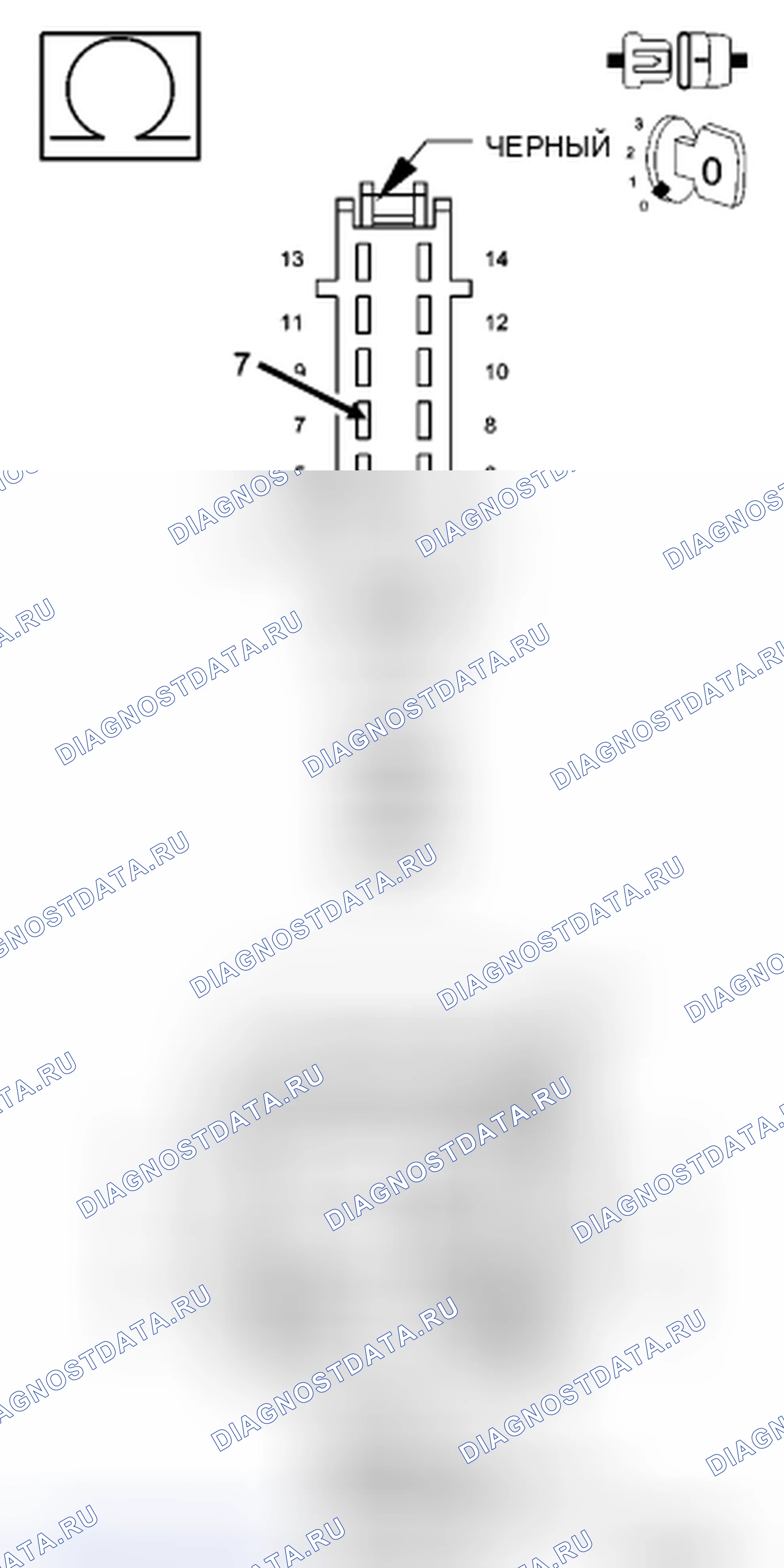 Рис. 58. Chrysler Town & Country V