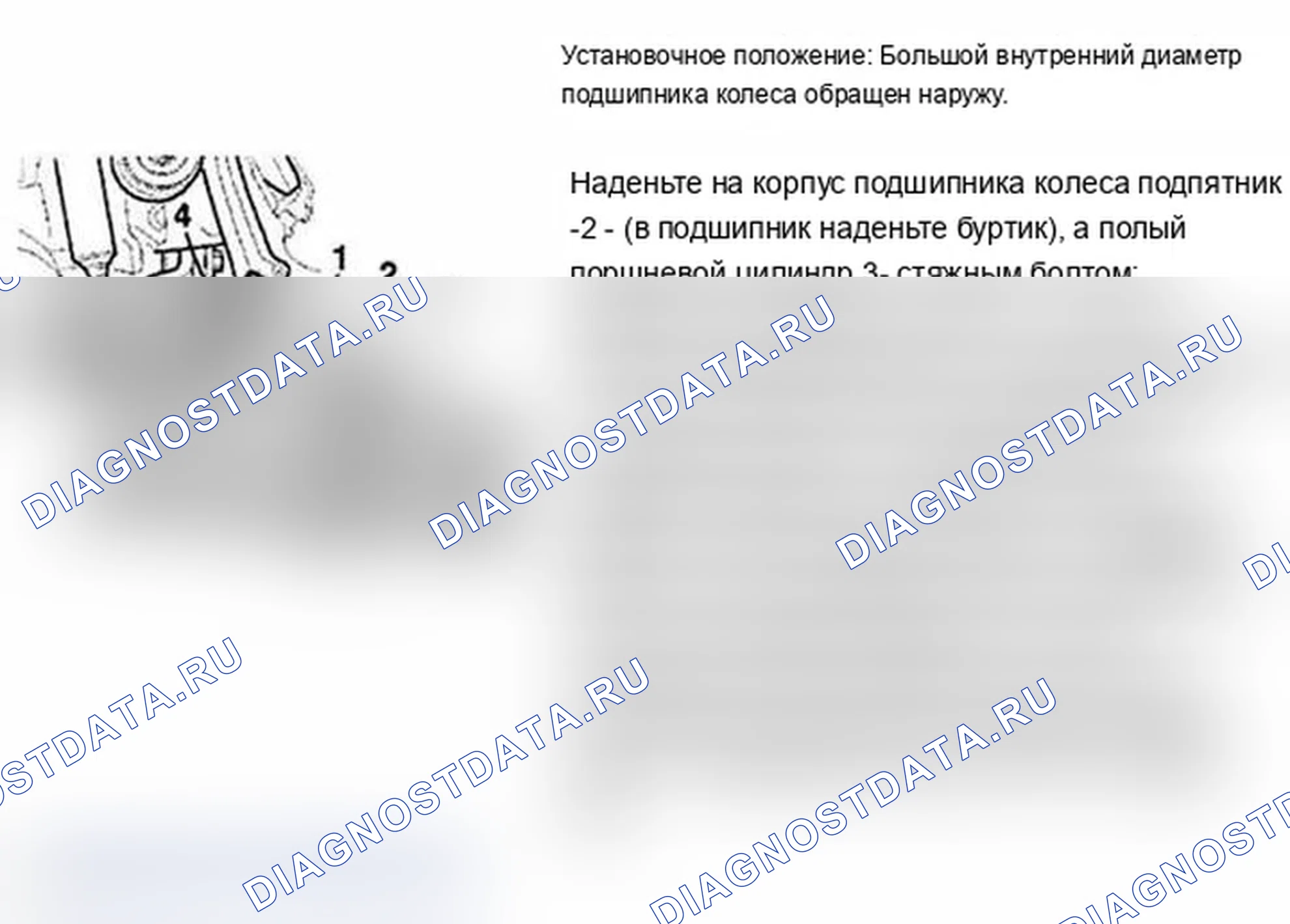 Рис. 59. Audi A6 C5