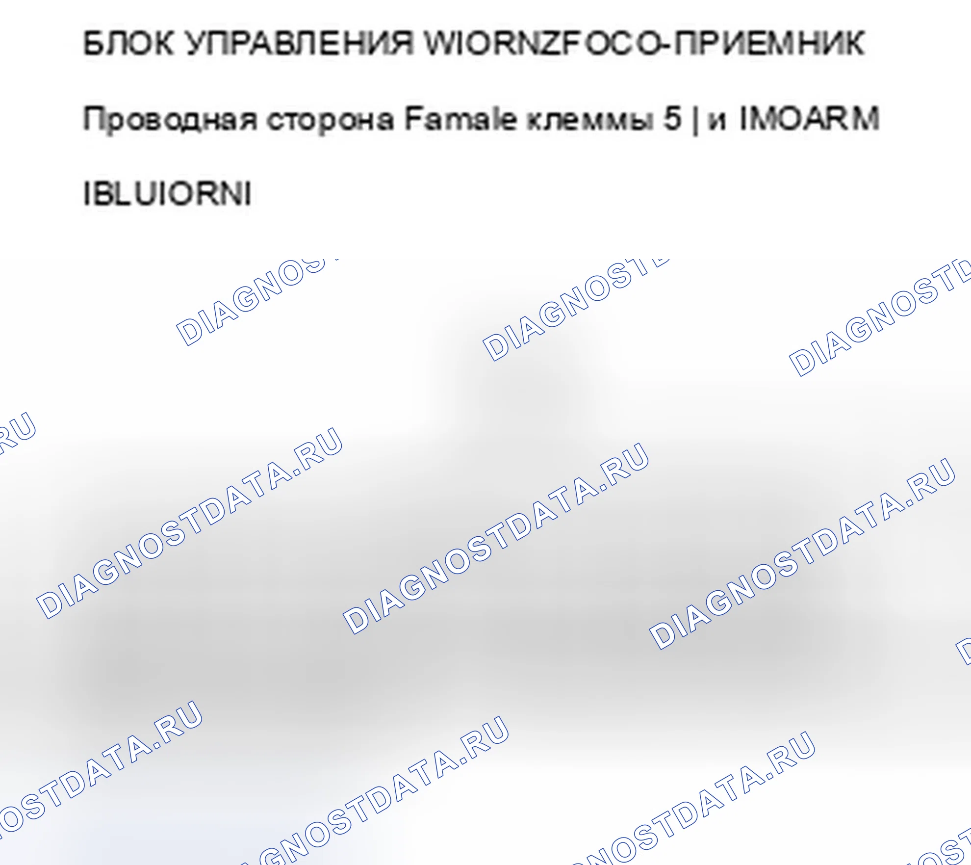 Рис. 10. Acura TSX I
