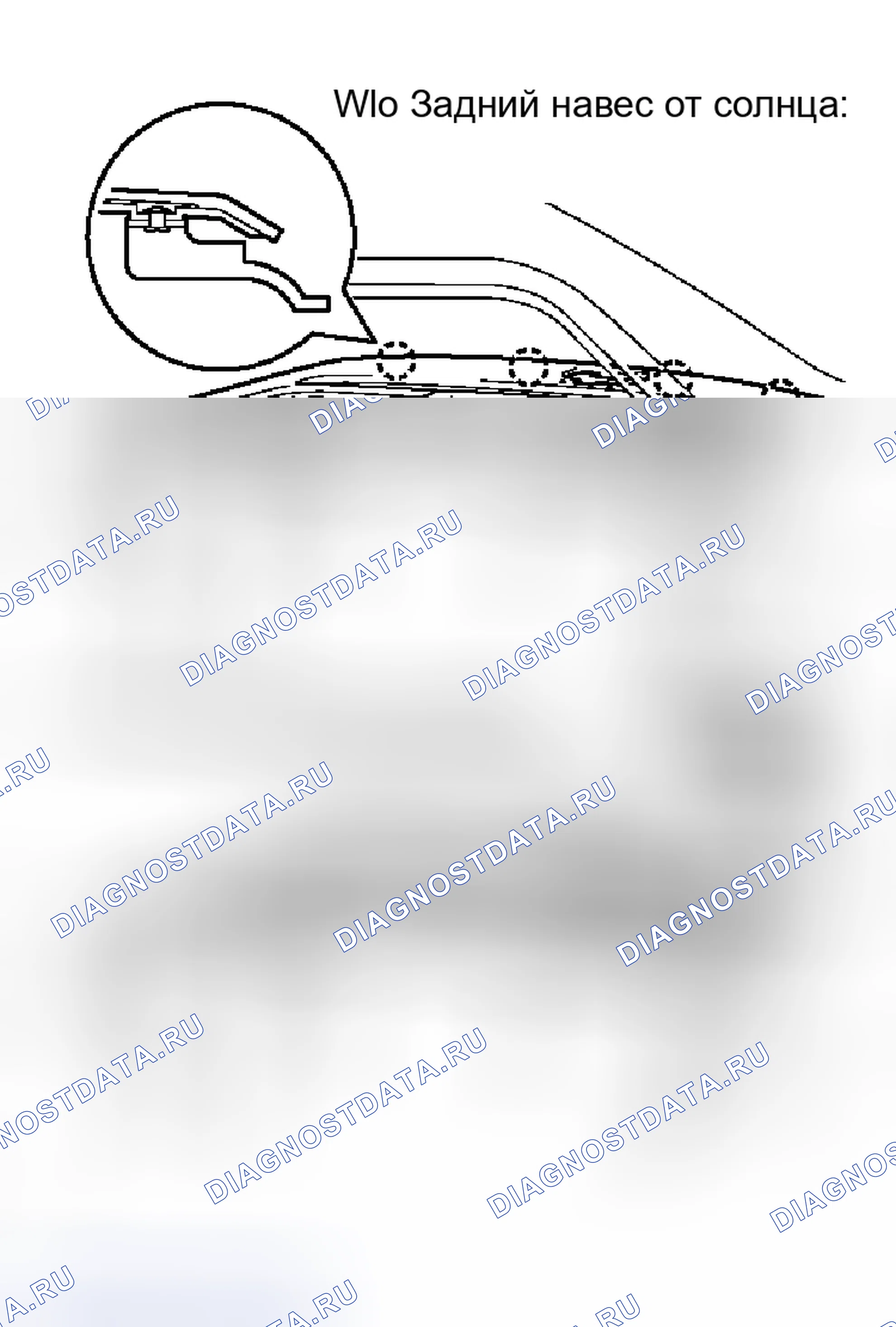 Рис. 50. Honda Accord II