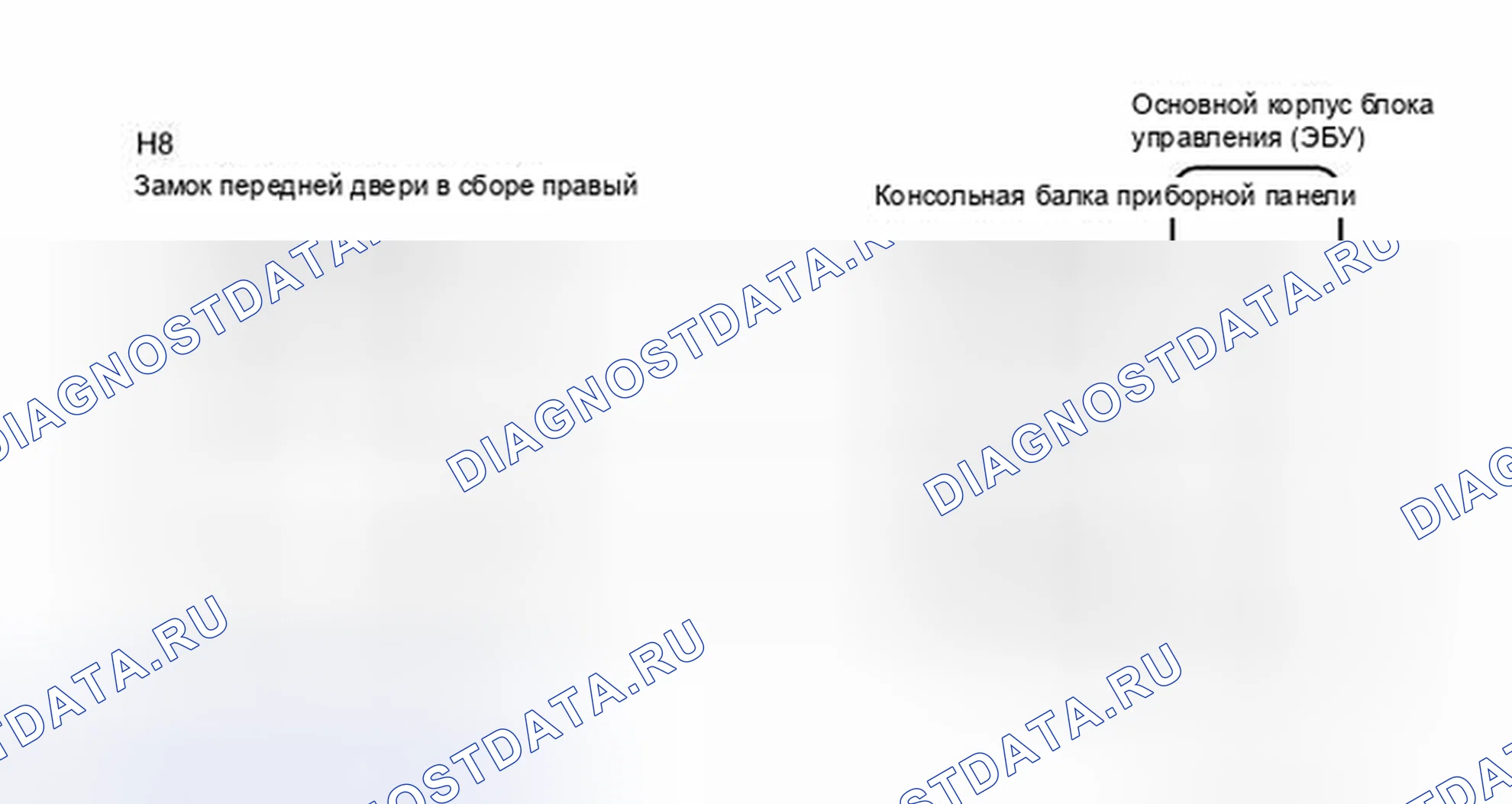 Рис. 170: электросхема. Toyota Camry XV40 рестайлинг