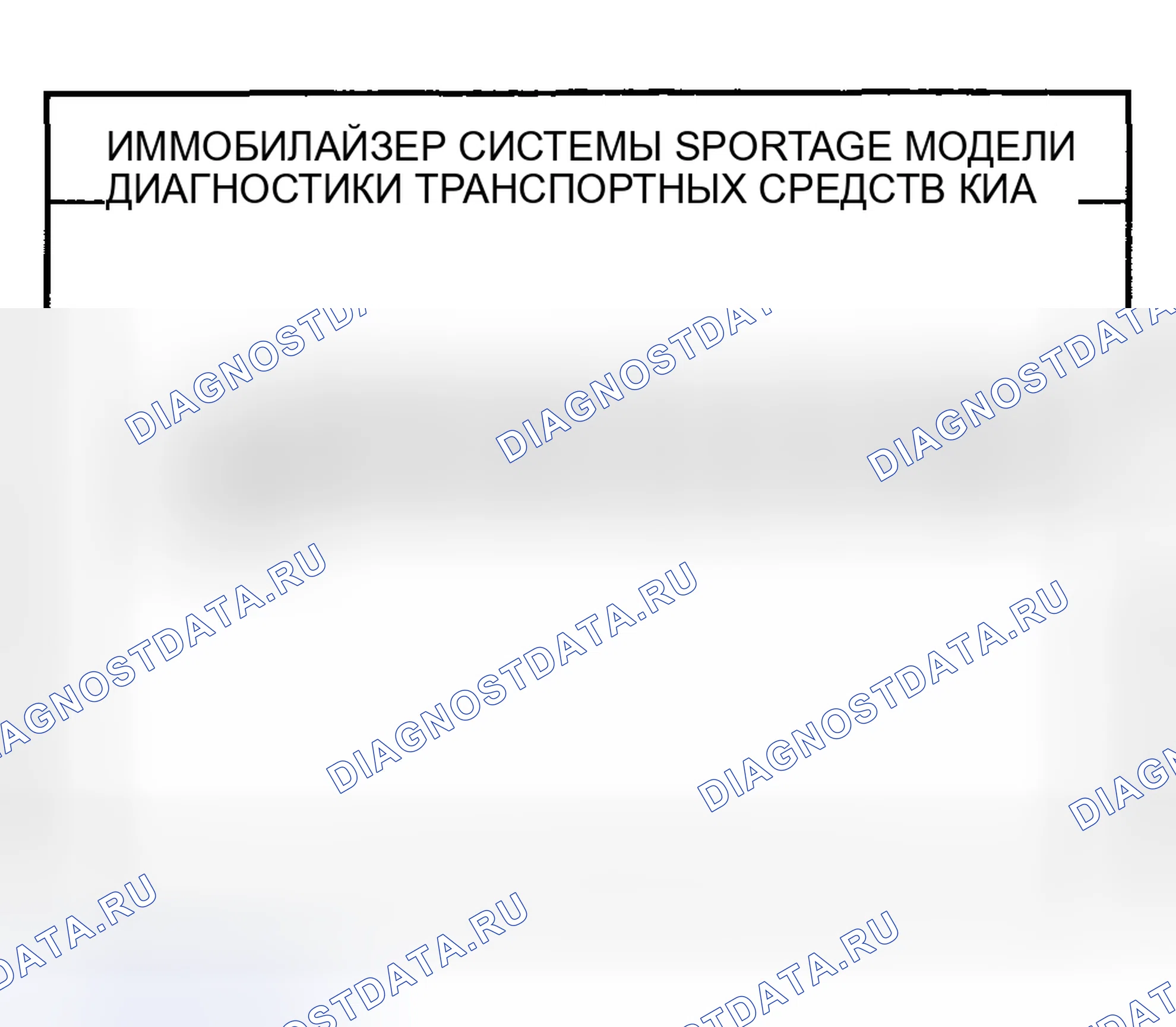 Рис. 54. Haval Chitu I