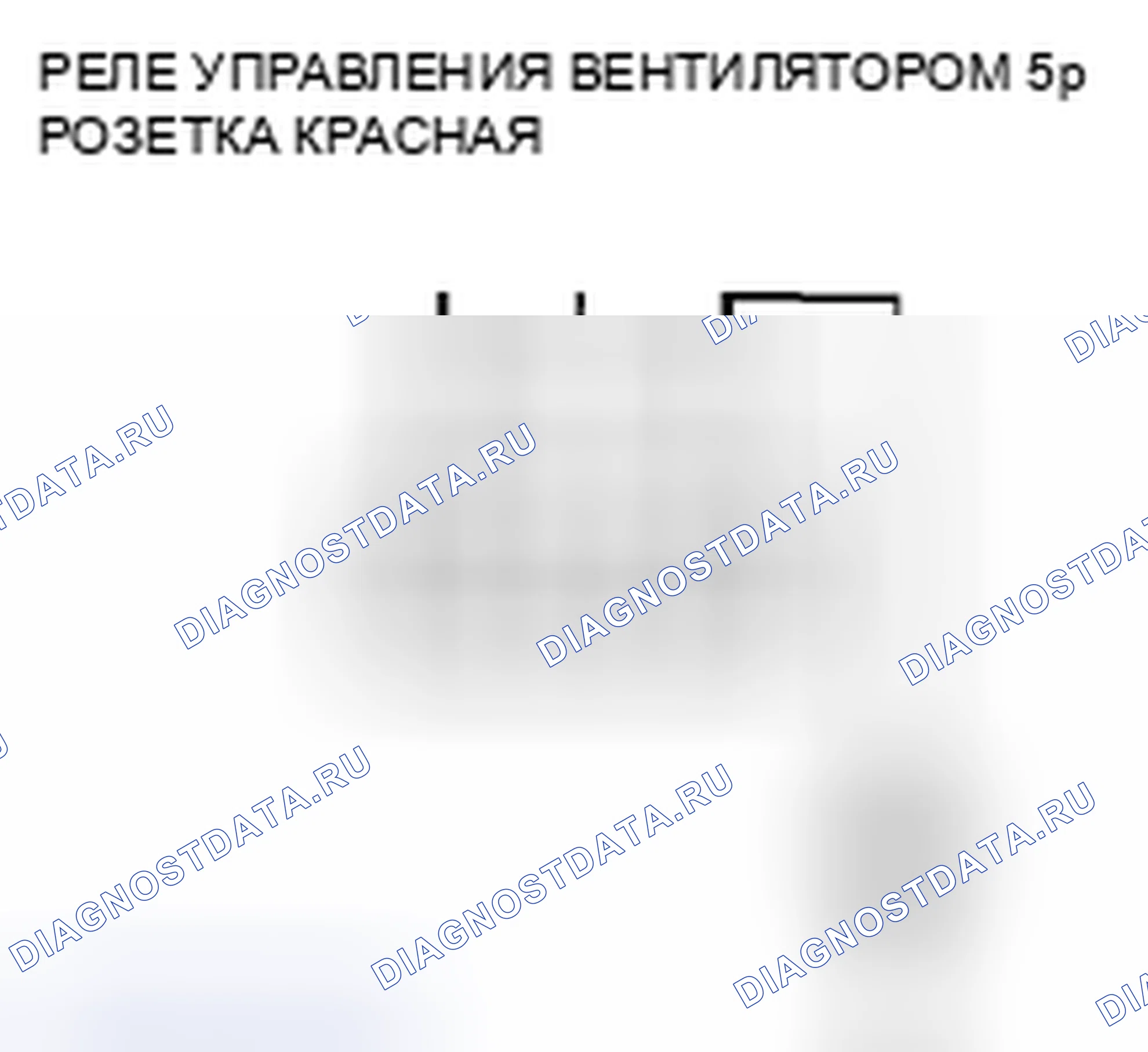 Рис. 13. Acura CSX I