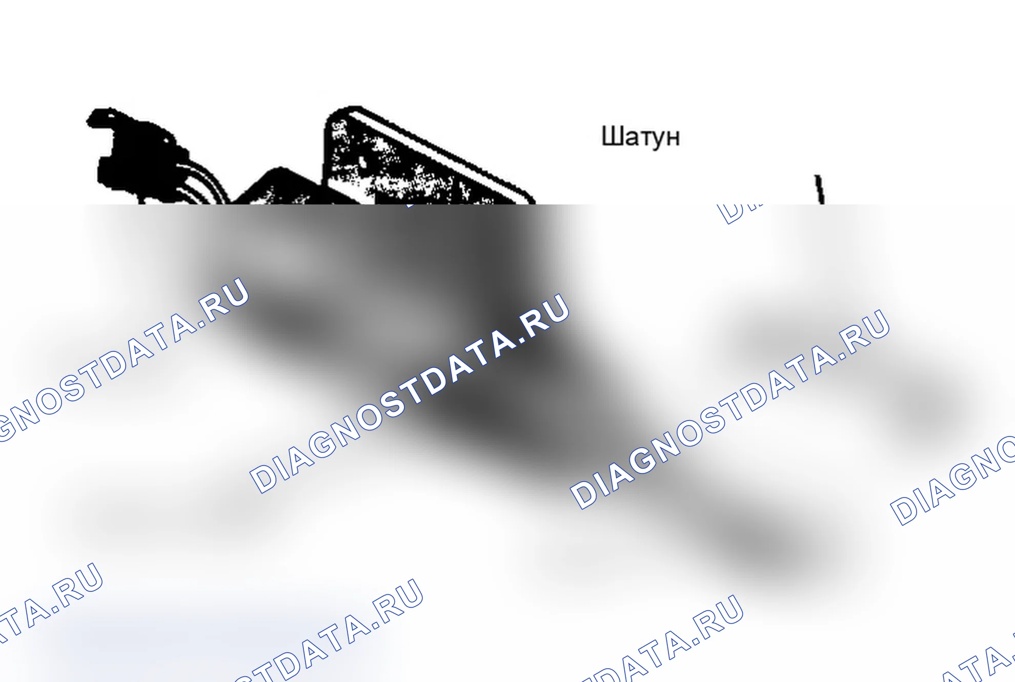 Рис. 2. Plymouth Voyager I