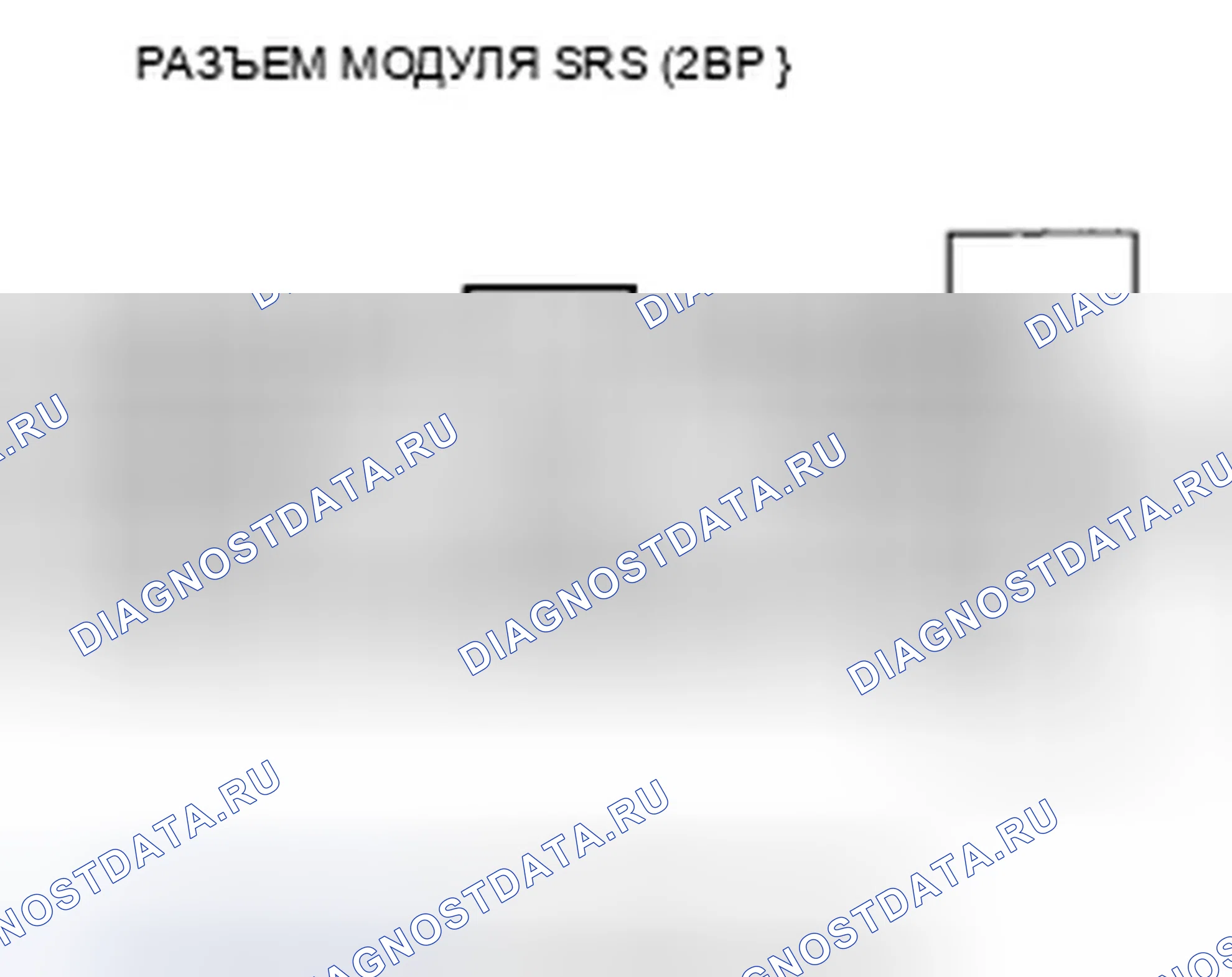 Рис. 119. Honda Civic VIII