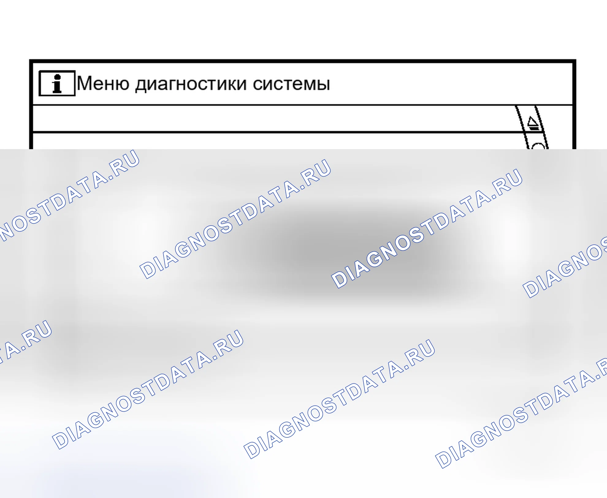Рис. 212. Honda N-WGN I