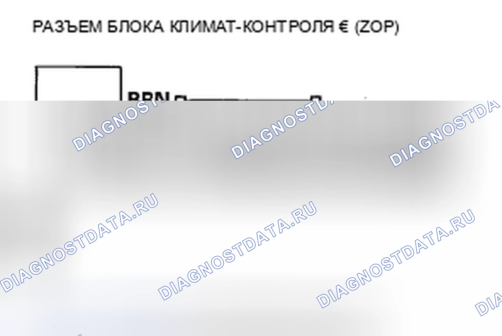 Рис. 236. Acura ZDX I