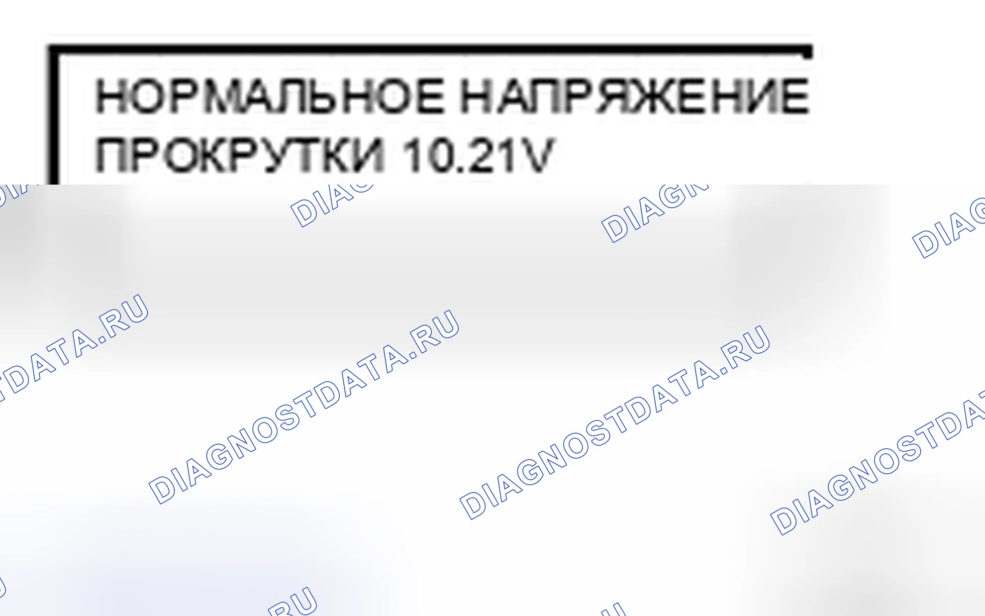 Рис. 9. Nissan X-Trail I