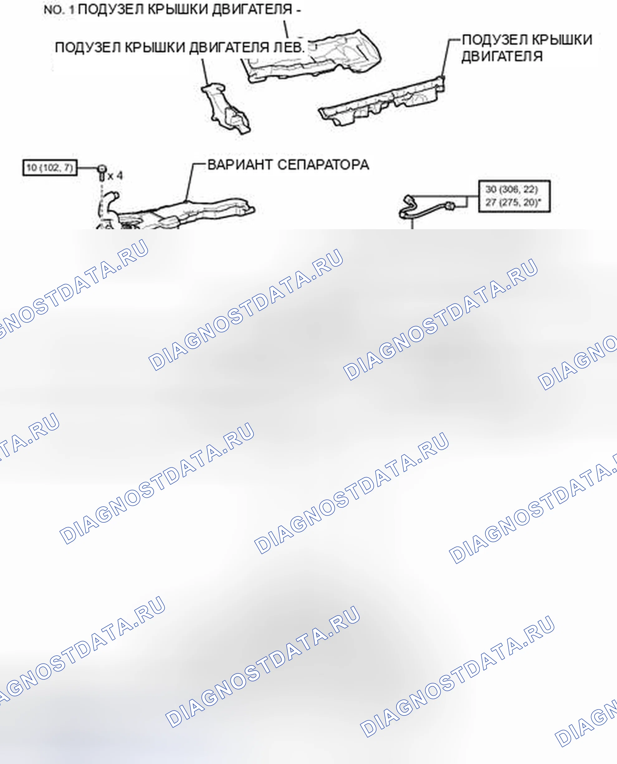 Рис. 235: ИЛЛЮСТРАЦИЯ. Honda Accord IV