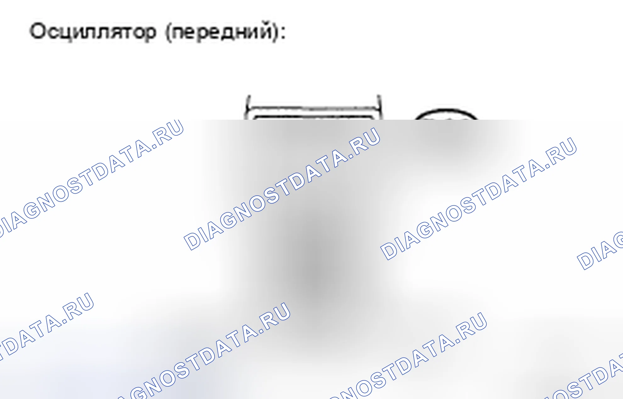 Рис. 146. Toyota Avalon XX30 рестайлинг