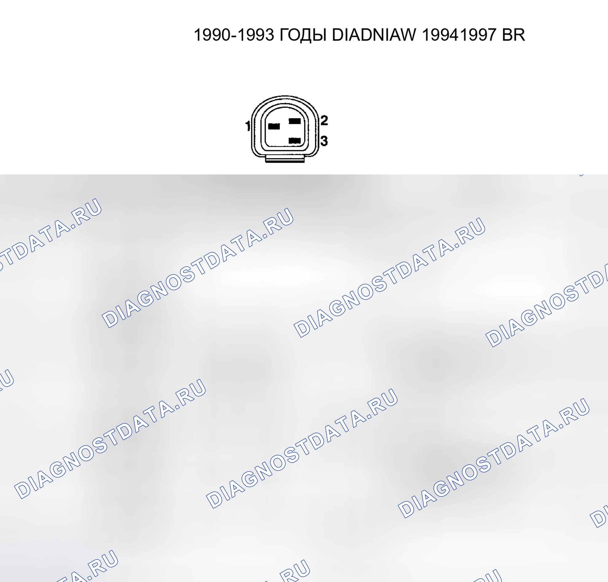 Рис. 129: РАЗЪЕМЫ ЭЛЕКТРОННЫХ ВАКУУМНЫХ ДАТЧИКОВ. Dodge Pickup R3500 AD pre
