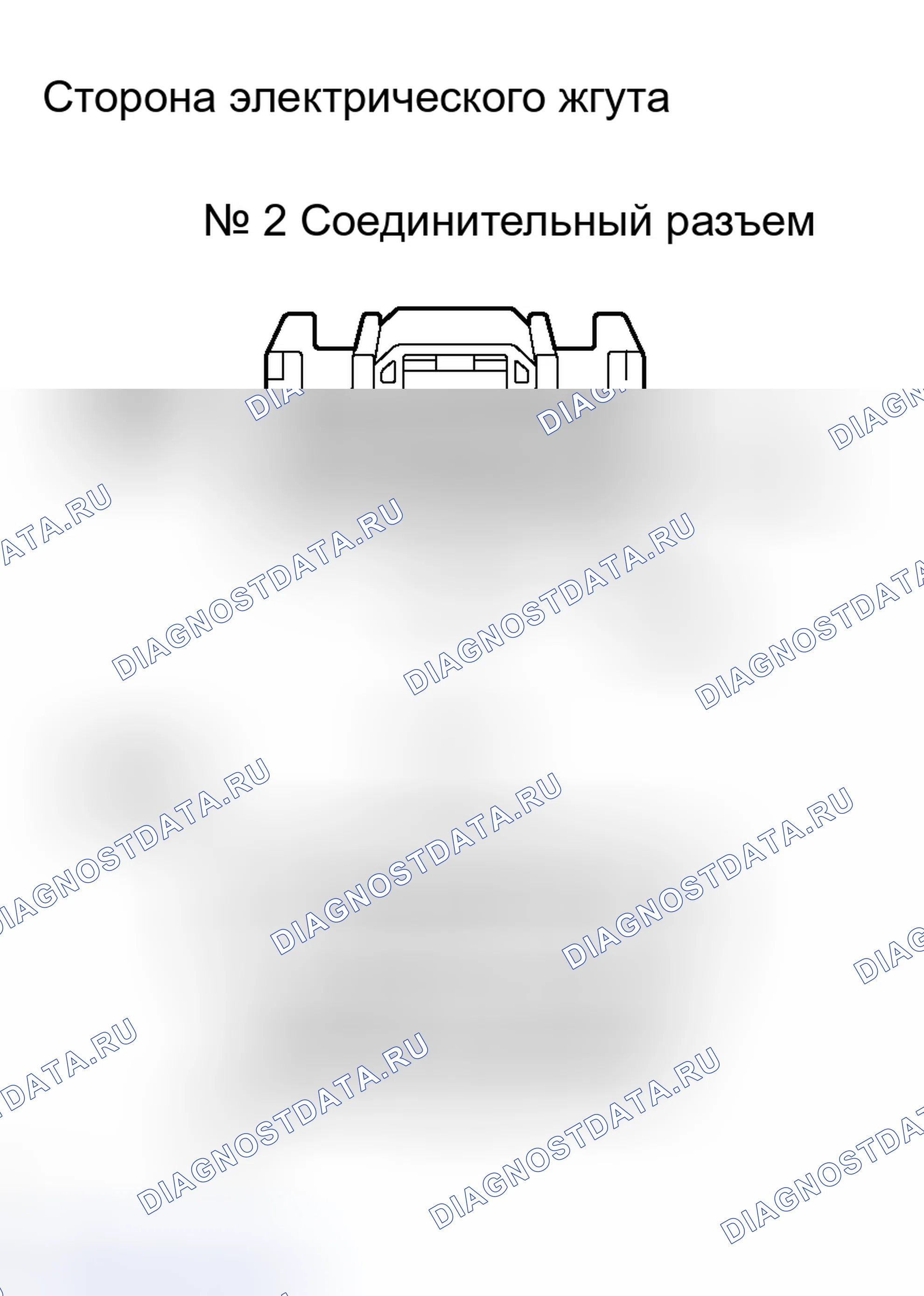 Рис. 101. Toyota RAV4 III