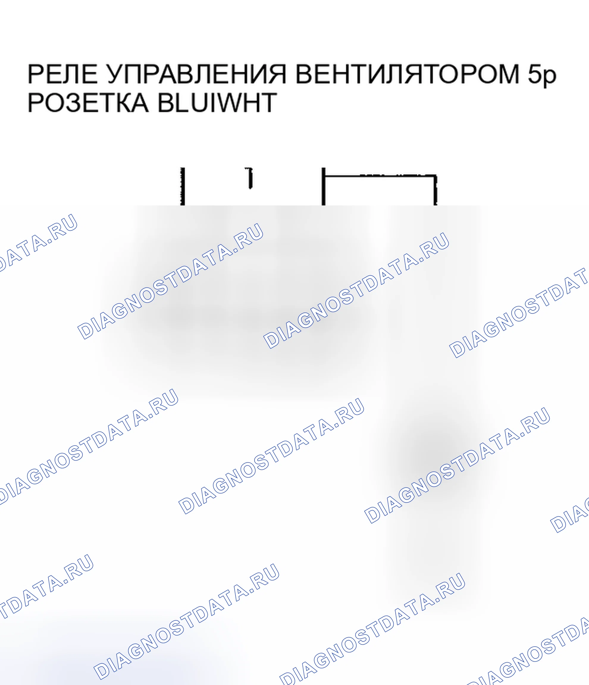 Рис. 61. Honda Insight I