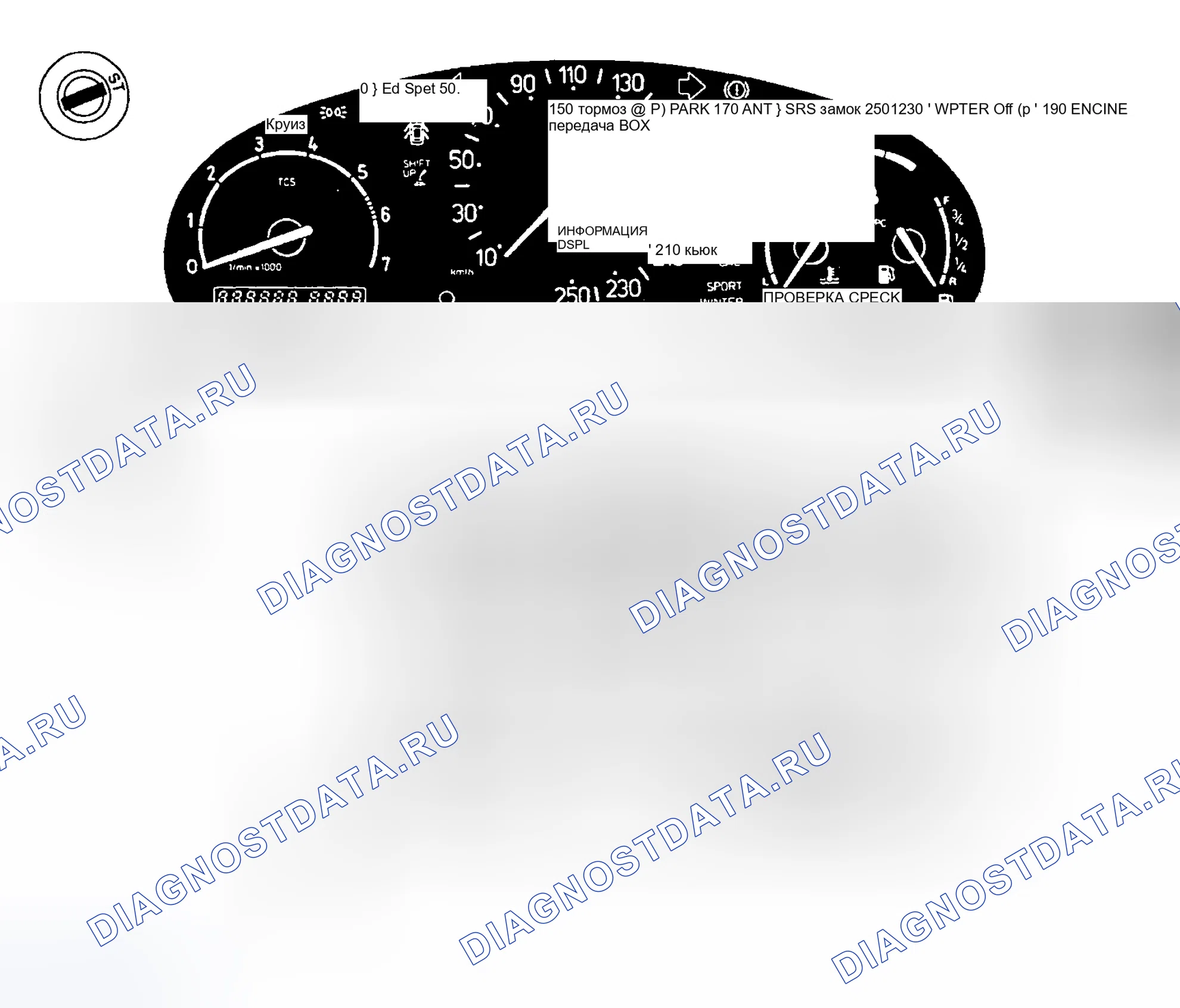 Рис. 72: Симптом. Kia Picanto I