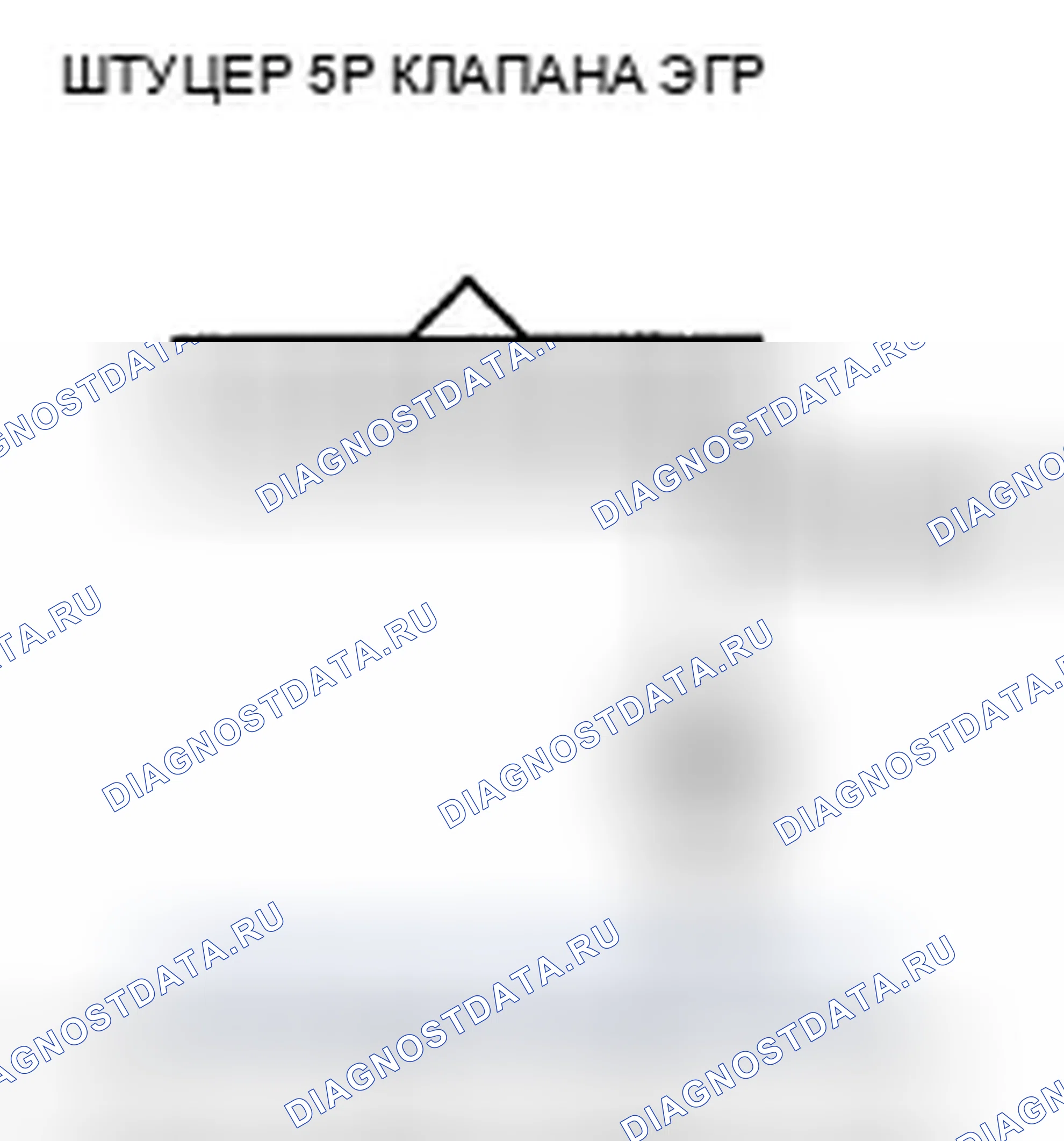 Рис. 17. Acura TSX II