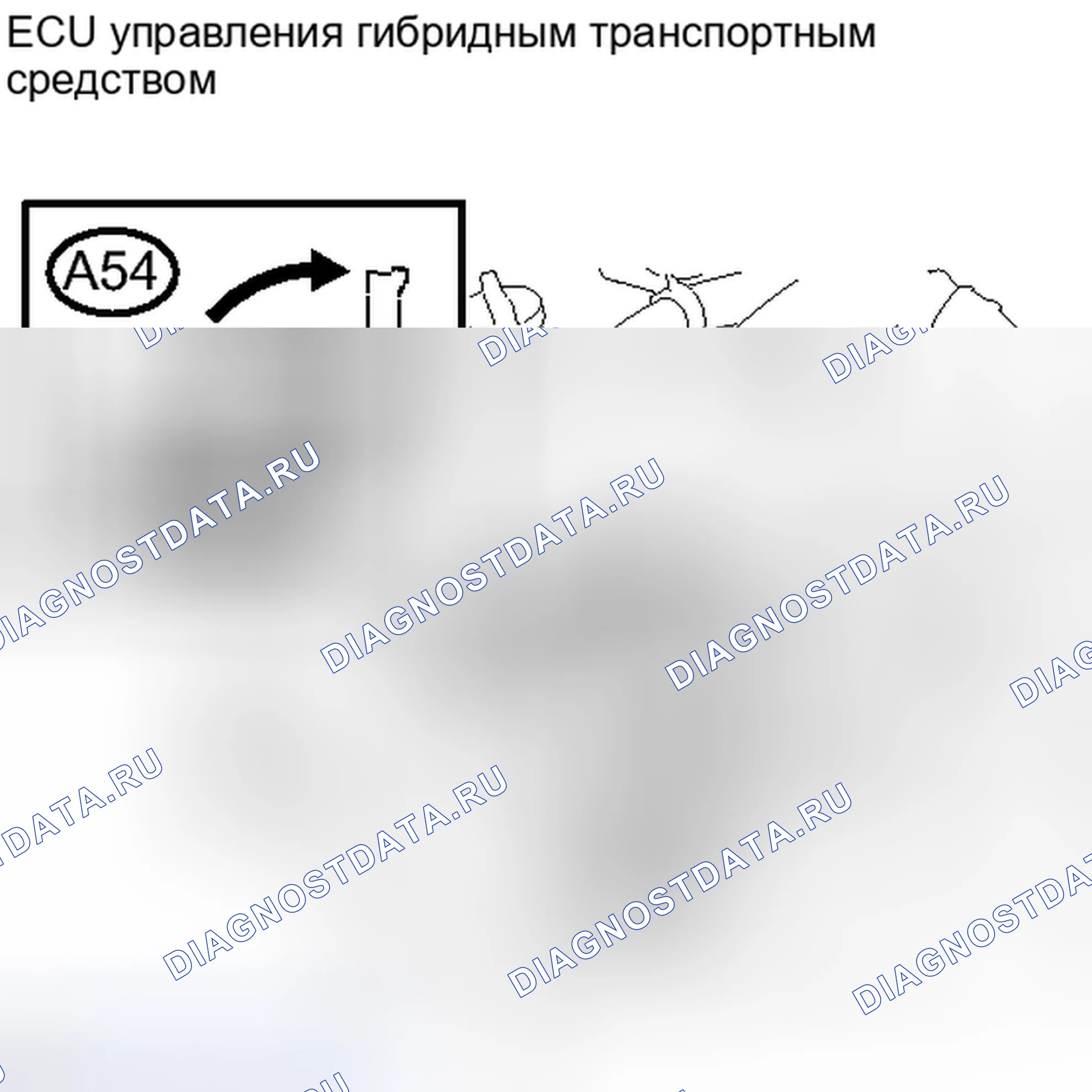 Рис. 517. Haval H6S I