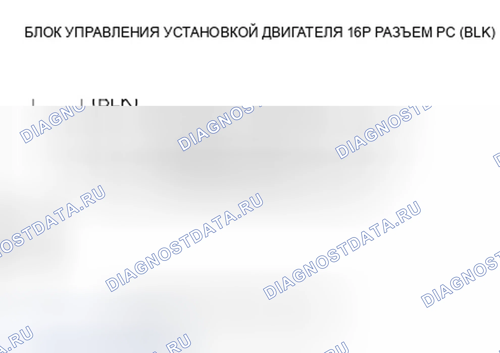 Рис. 216. Honda Crosstour I