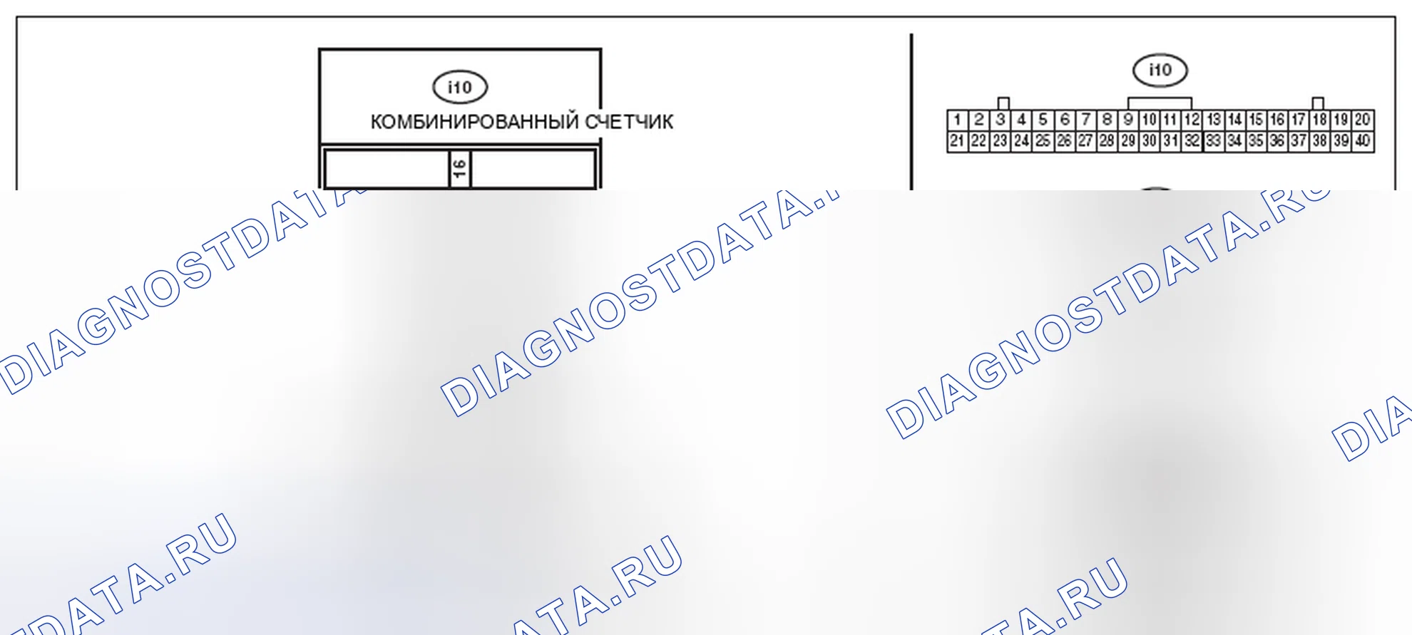 Рис. 205: электросхема. Subaru Impreza GK
