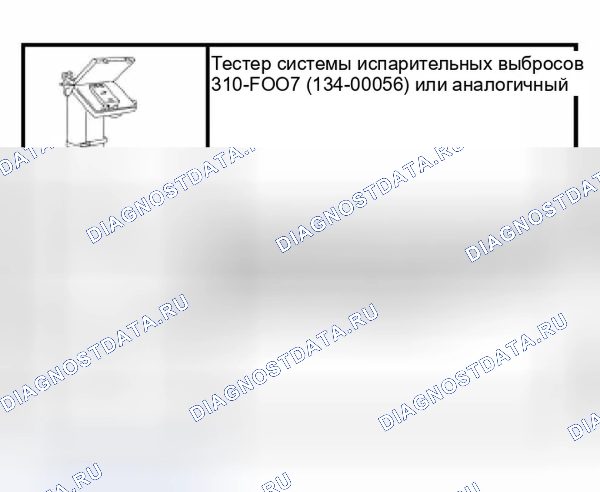 Рис. 42: Специальный инструмент (ы). Ford Pickup F150 