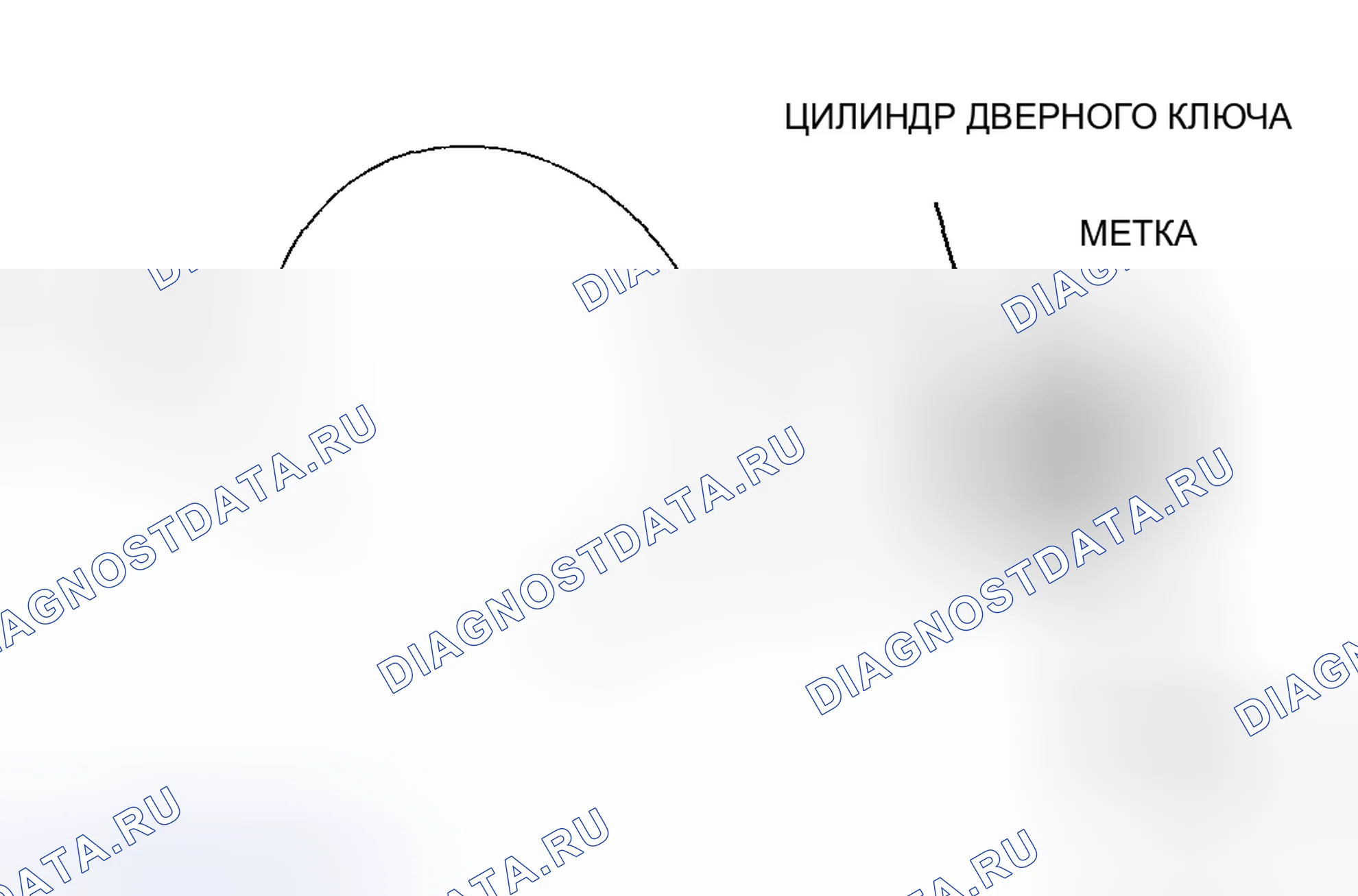 Рис. 11: СНЯТИЕ / УСТАНОВКА ЦИЛИНДРА КЛЮЧА ПЕРЕДНЕЙ ДВЕРИ. Mazda 6 GH рестайлинг