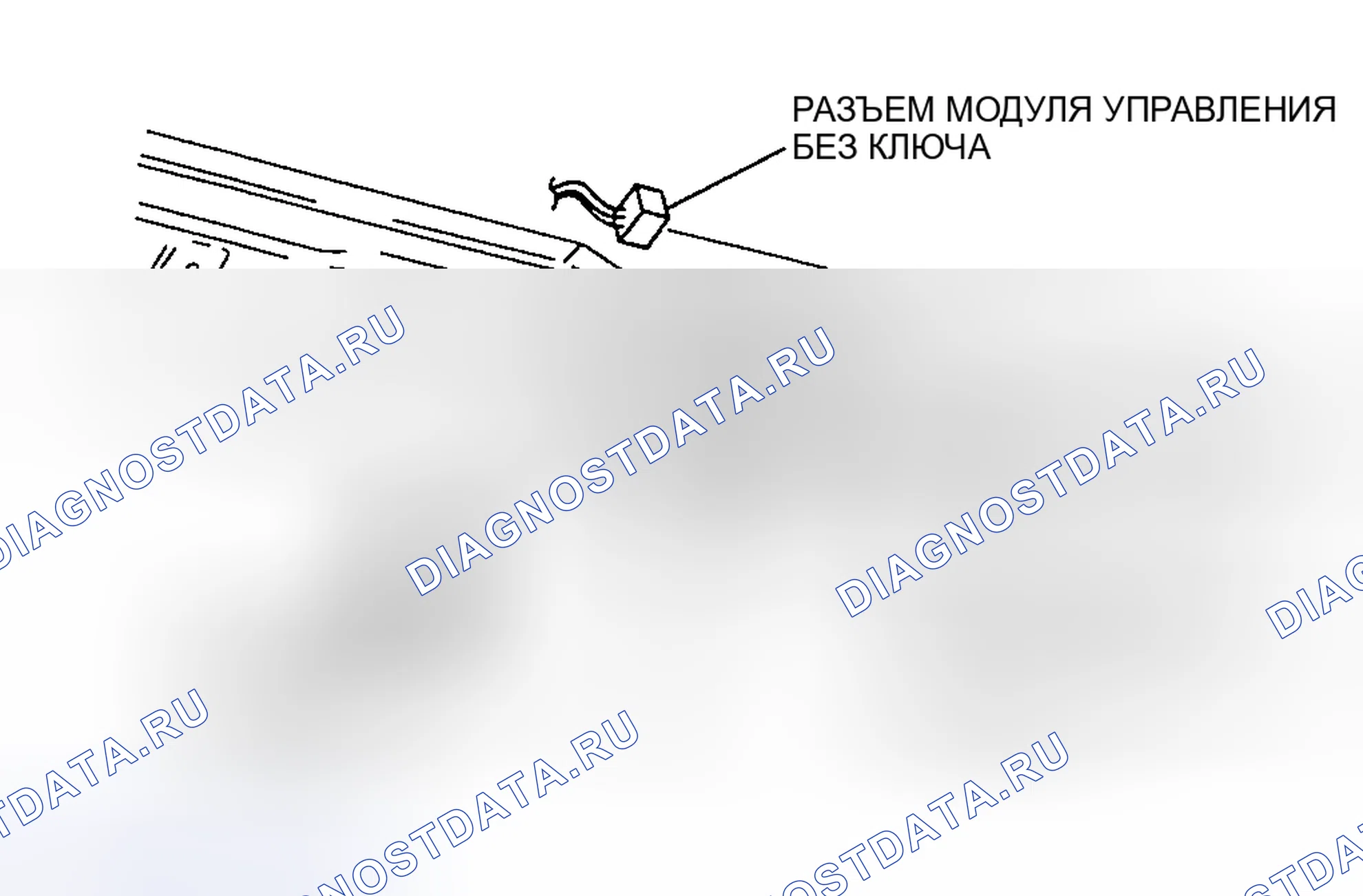 Рис. 39: СНЯТИЕ / УСТАНОВКА МОДУЛЯ УПРАВЛЕНИЯ БЕЗ КЛЮЧА. Honda CR-V III рестайлинг