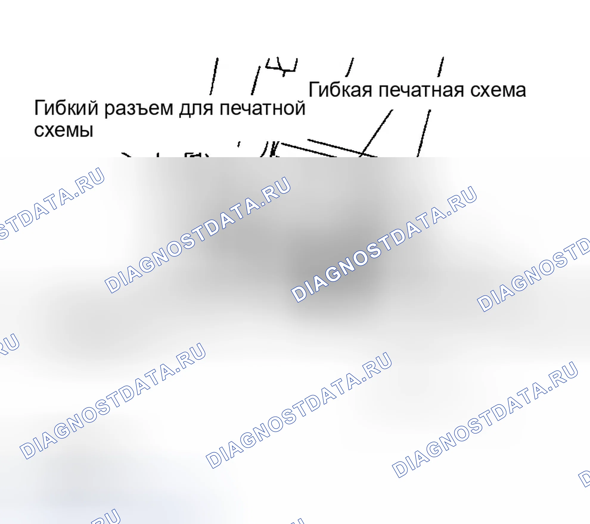 Рис. 150: Демонтаж и монтаж аудиоблока. Infiniti G35 III