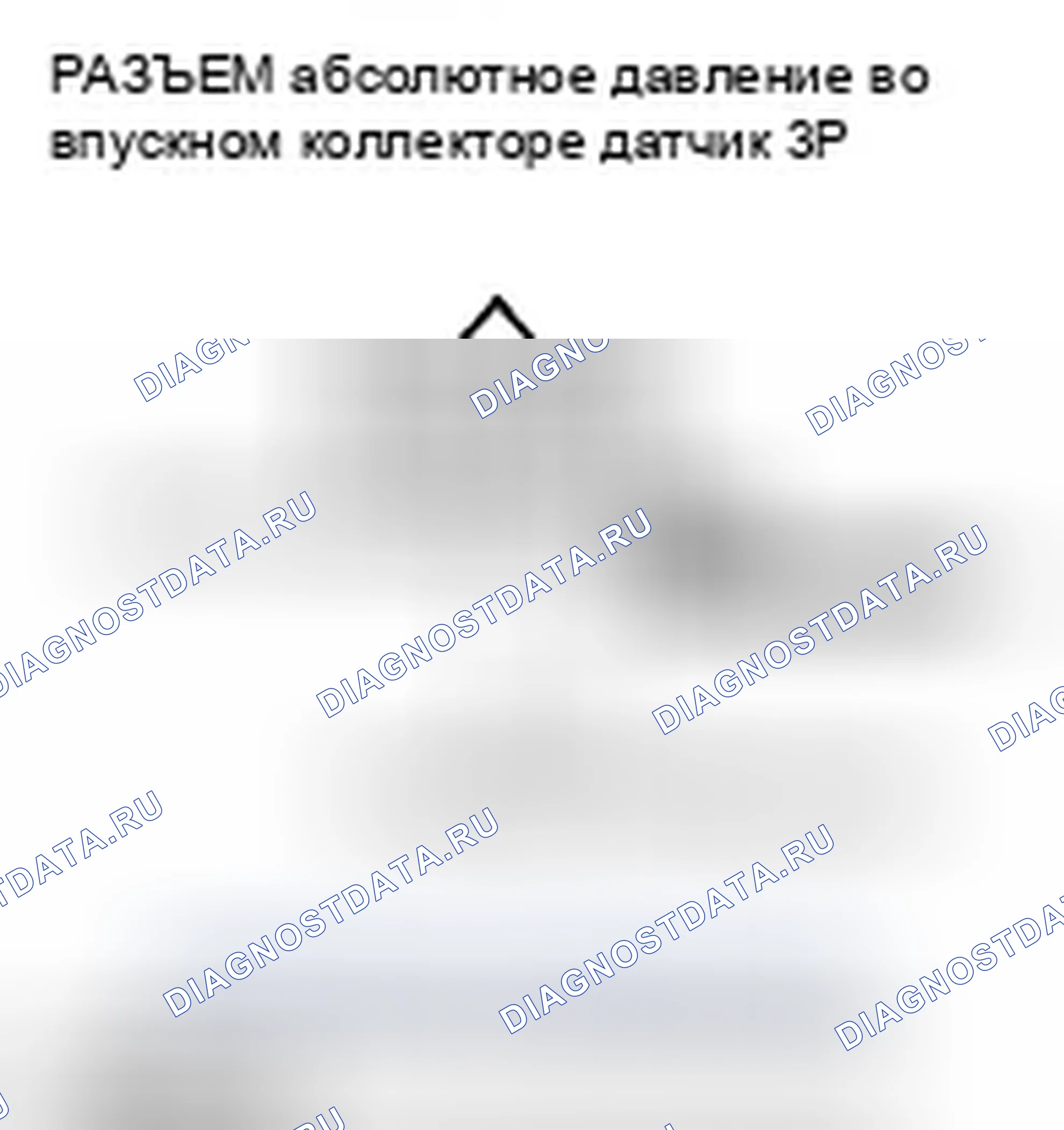 Рис. 249: P0108 расшифровка кода ошибки: высоковольтная цепь датчика абсолютное давление во впускном коллекторе. Honda S2000 AP2 рестайлинг