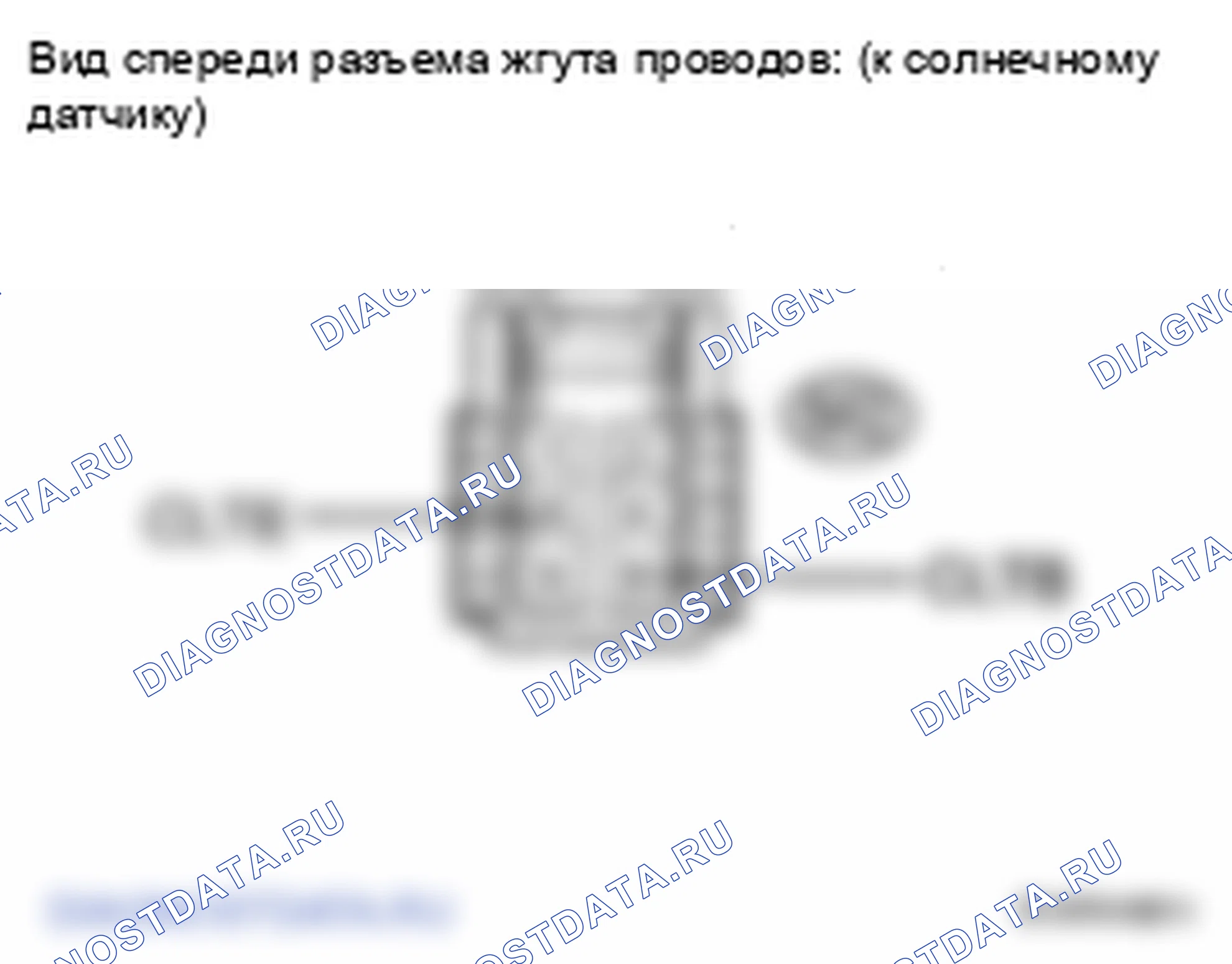 Рис. 48: ПРОЦЕДУРА КОНТРОЛЯ. Lexus LS IV