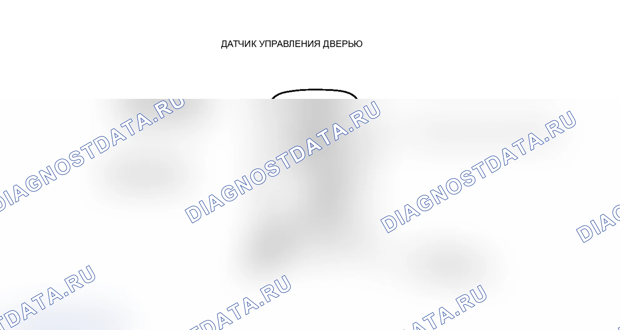 Рис. 210: ИЛЛЮСТРАЦИЯ. Lexus IS F I