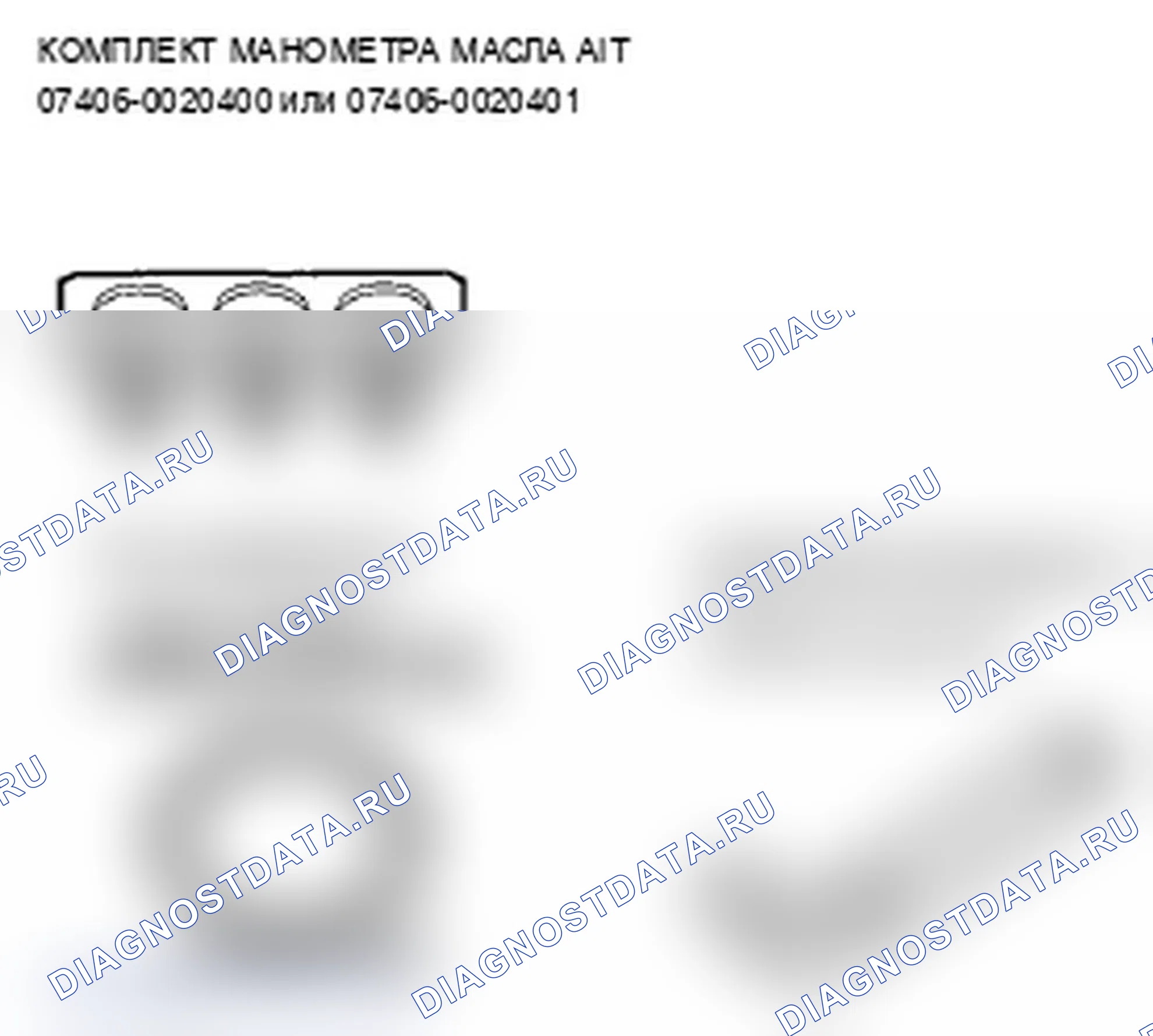 Рис. 151. Acura MDX II рестайлинг