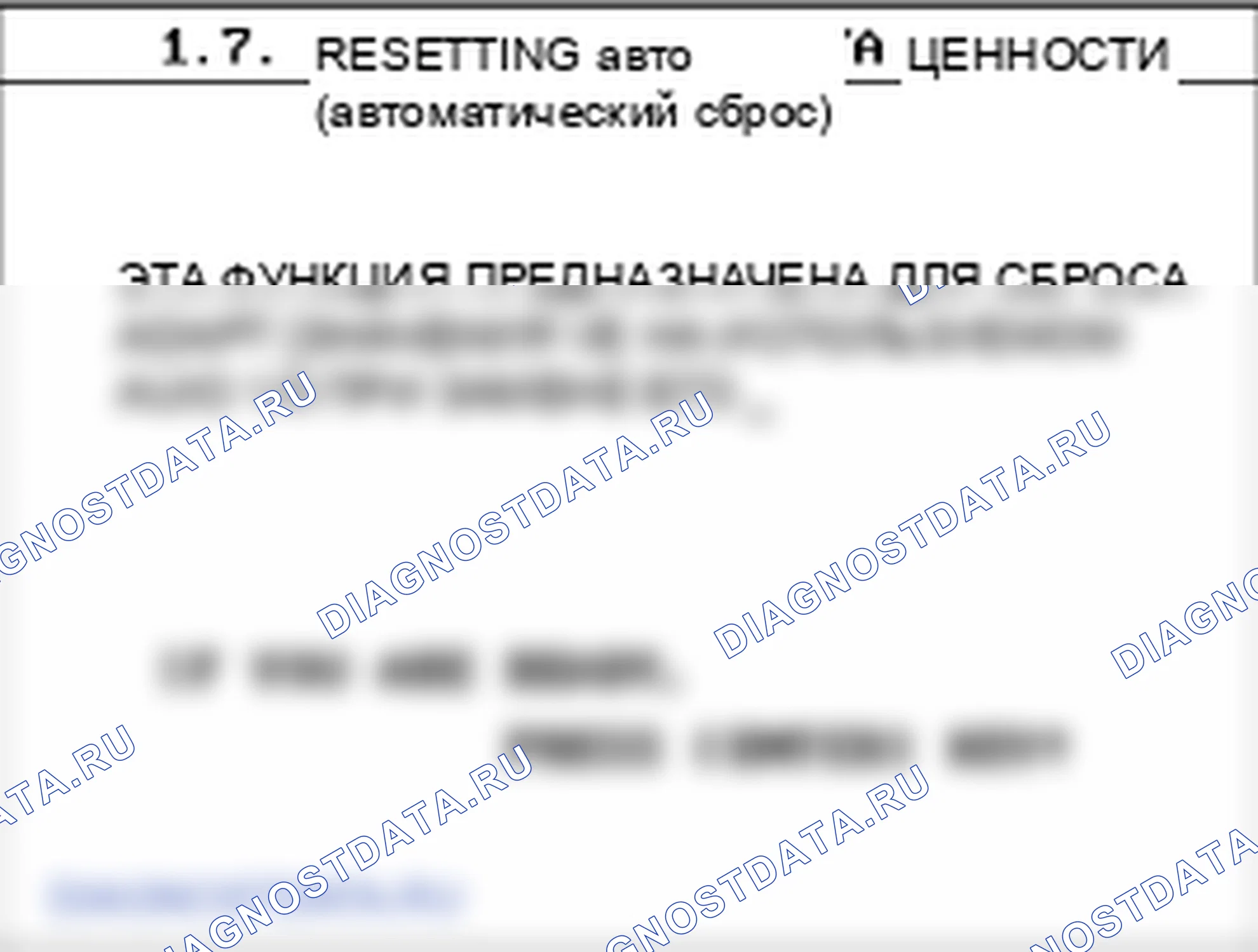 Установка акпп. Hyundai Santa Fe CM