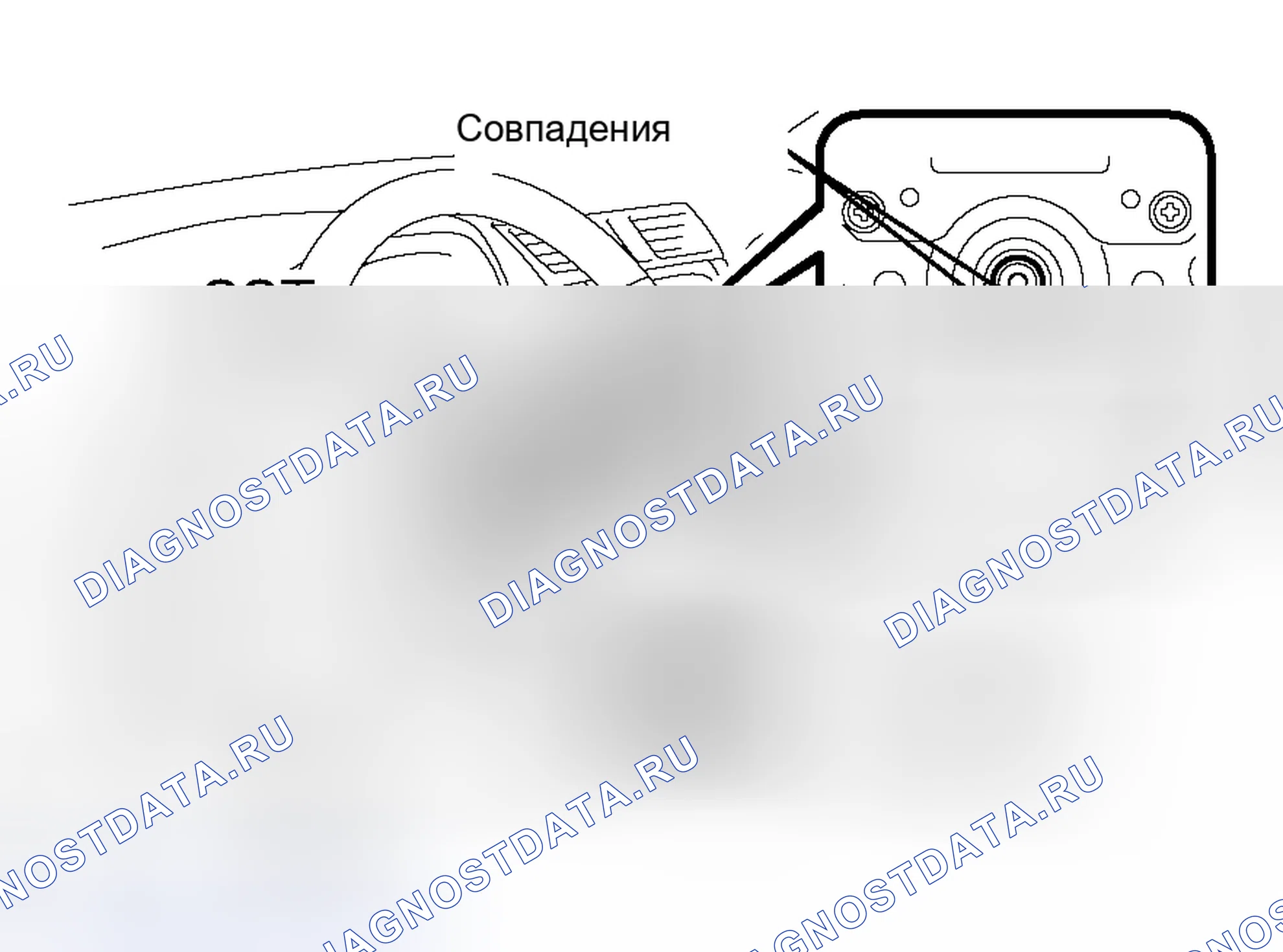 Рис. 116: ДЕМОНТАЖ. Lexus GS III