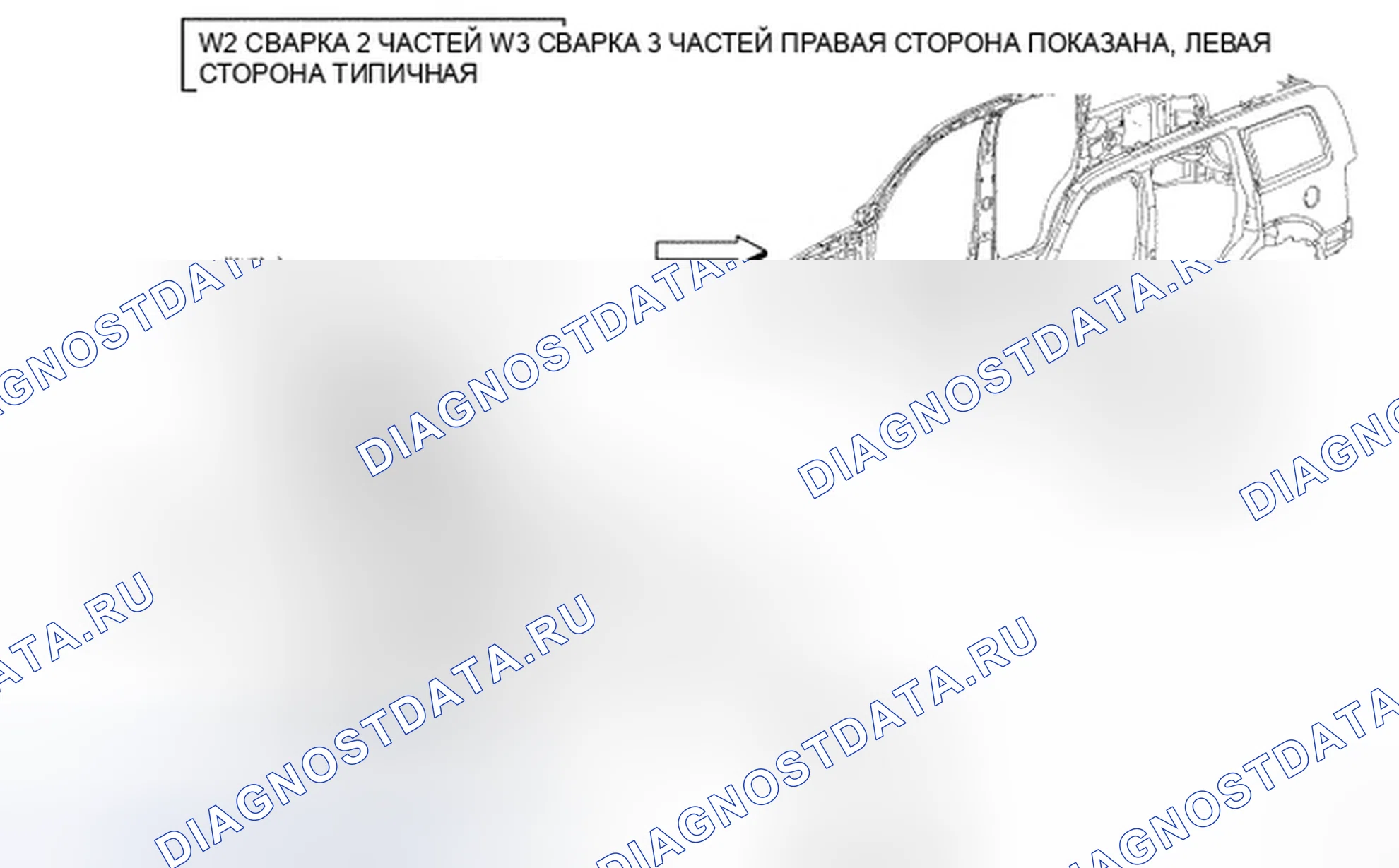 Рис. 131: ОТВЕРСТИЕ СО СТОРОНЫ КОРПУСА В СБОРЕ. Dodge Nitro I