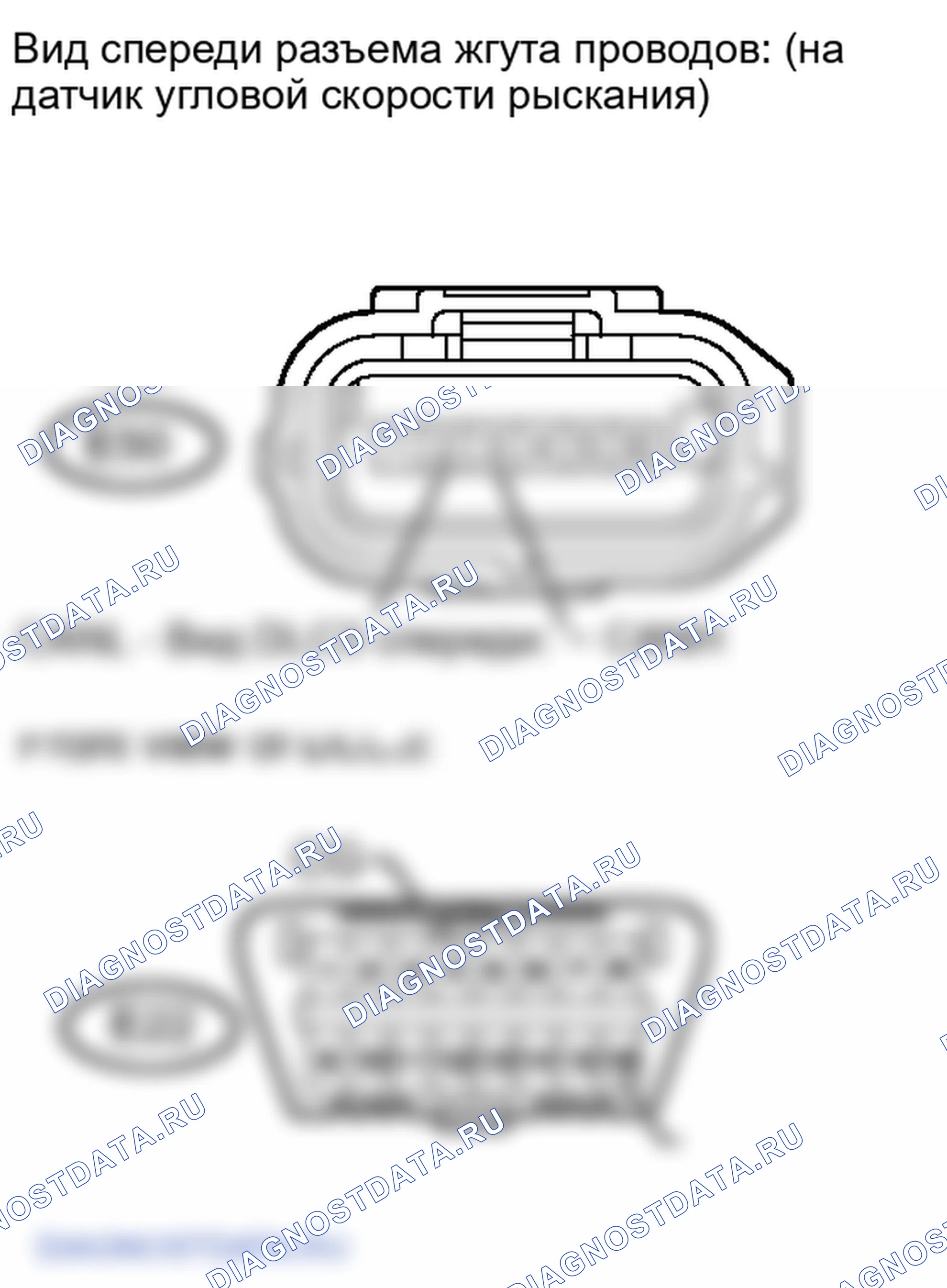 Рис. 284. Lexus LX J200