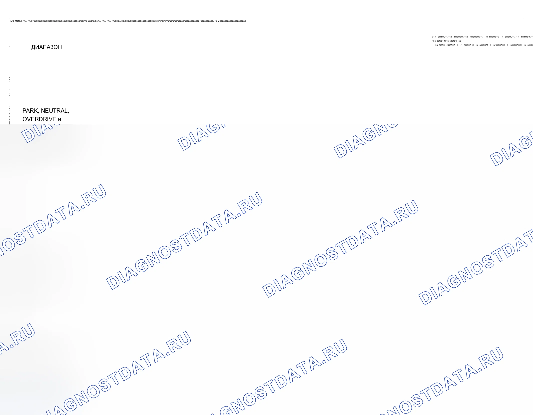 Рис. 19. Chevrolet Pickup C2500 