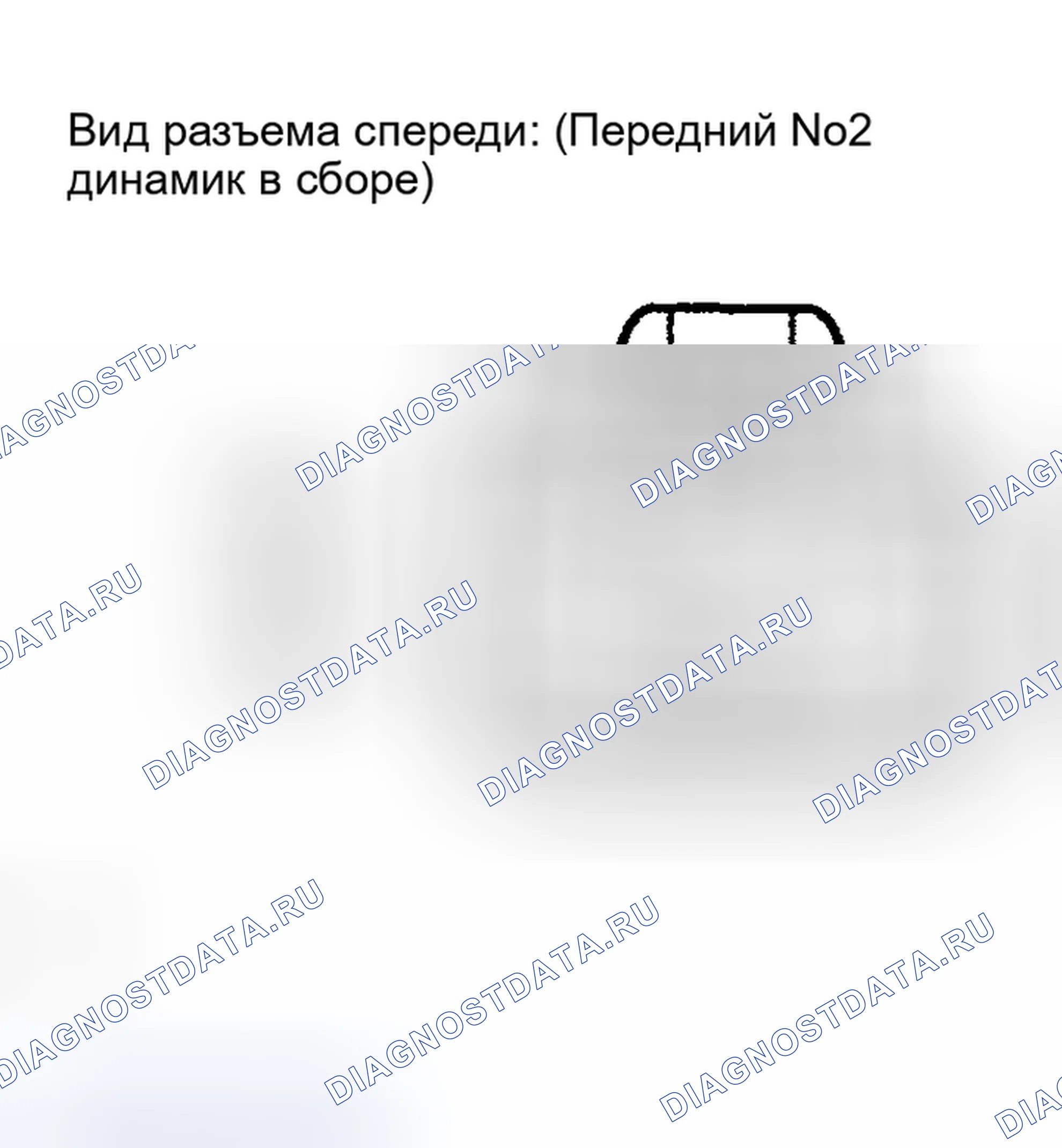 Рис. 34. Toyota Corolla IX рестайлинг