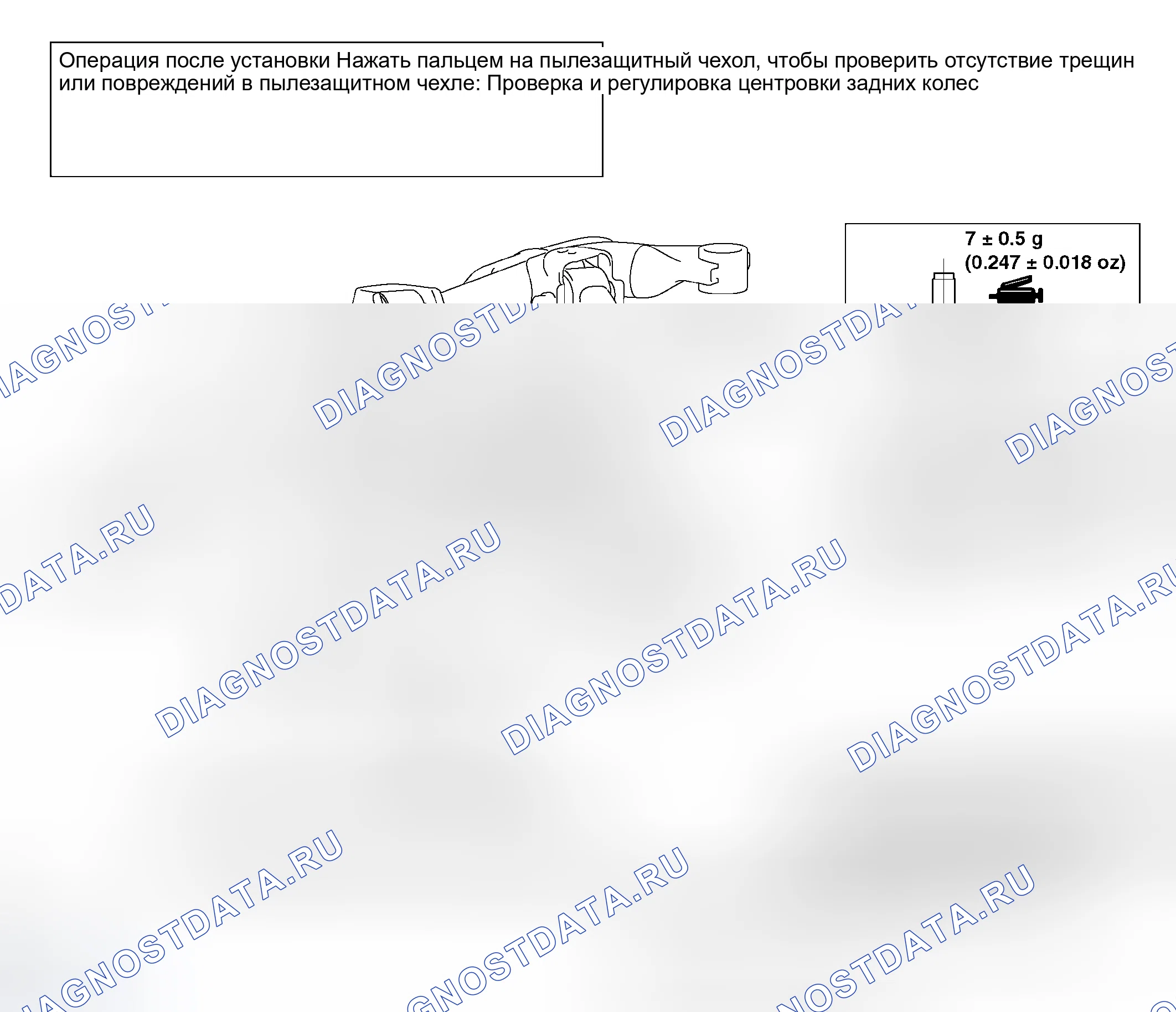 Рис. 12. Mitsubishi Galant IX рестайлинг