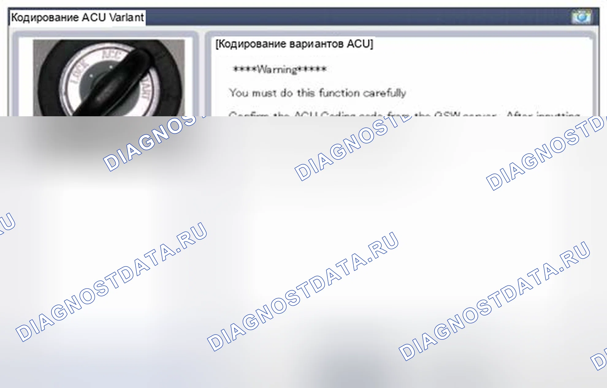 Рис. 329. Geely SC7 I