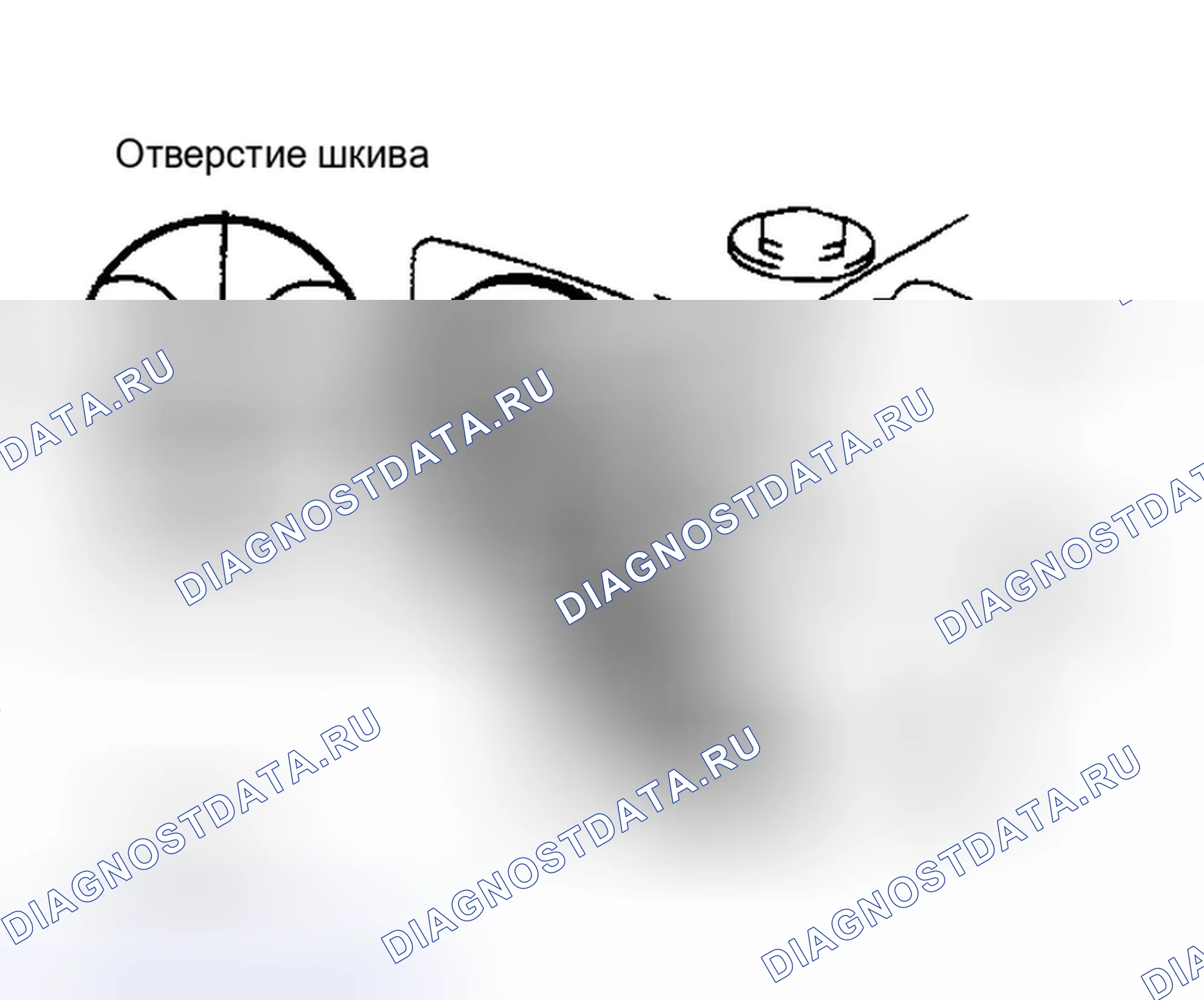 Рис. 20. Toyota Camry V20