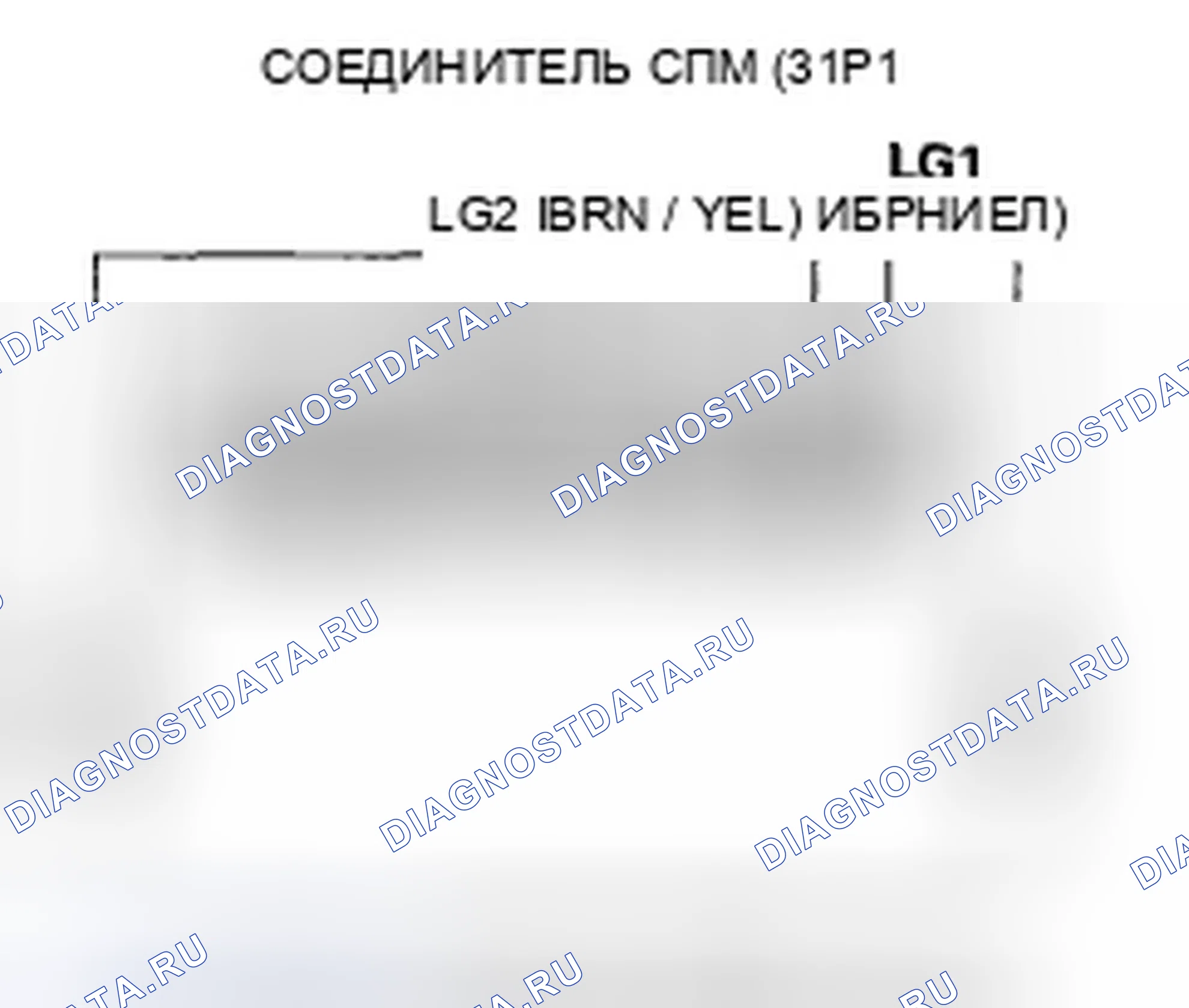 Рис. 393. Honda Fit I