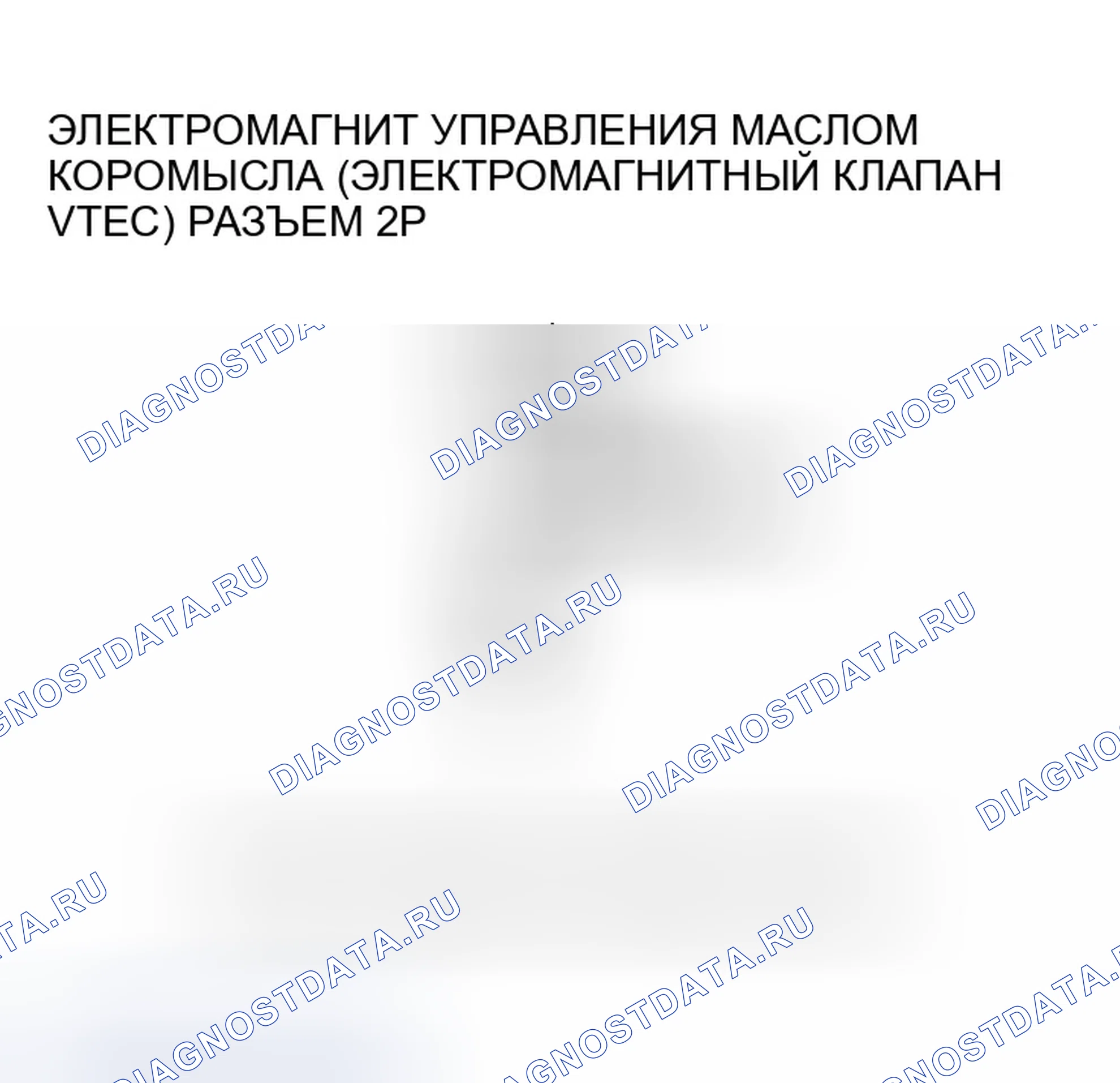 Рис. 199. Honda Element I